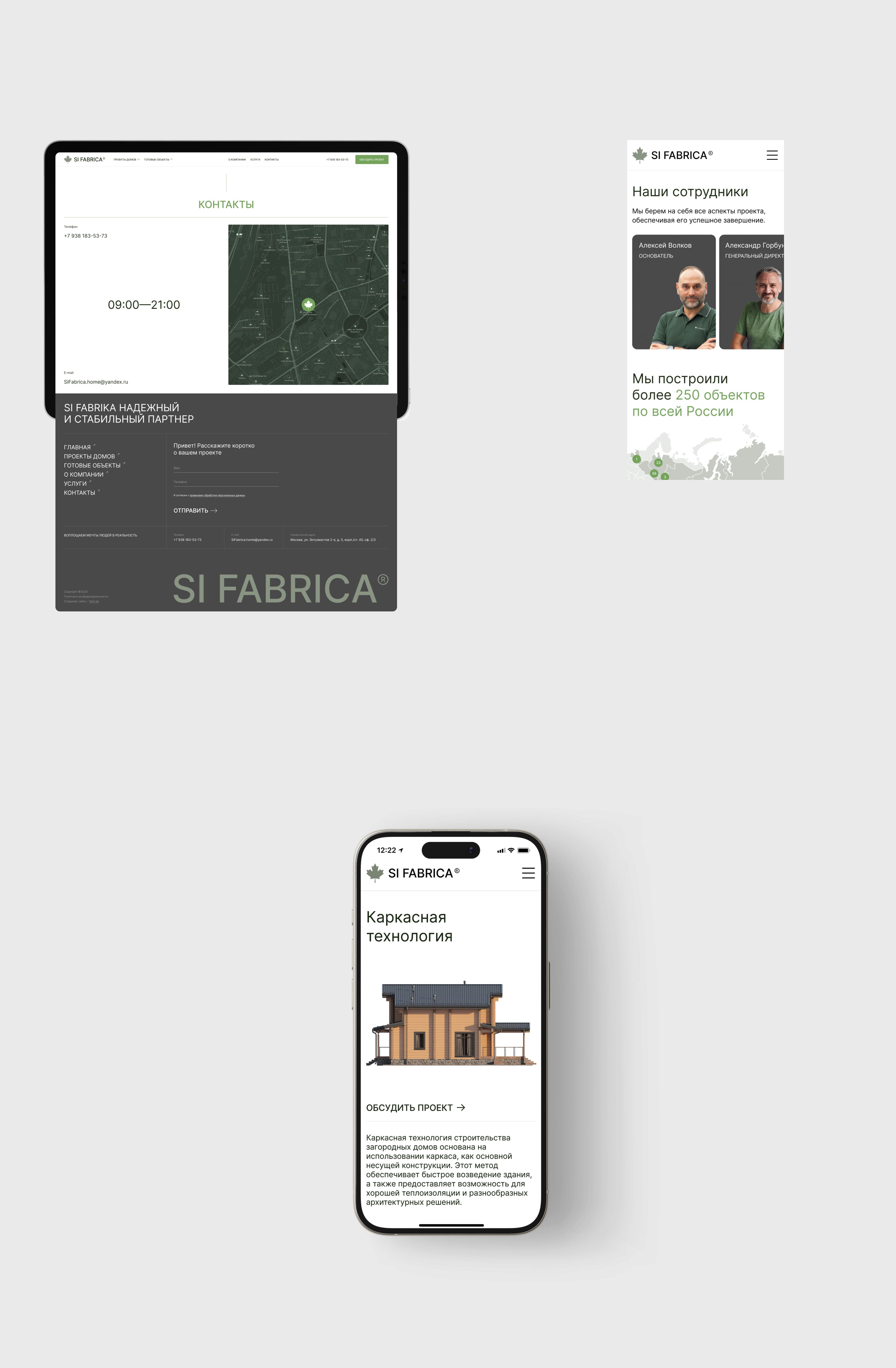 SIFABRICA ™ — Изображение №14 — Интерфейсы, Брендинг на Dprofile