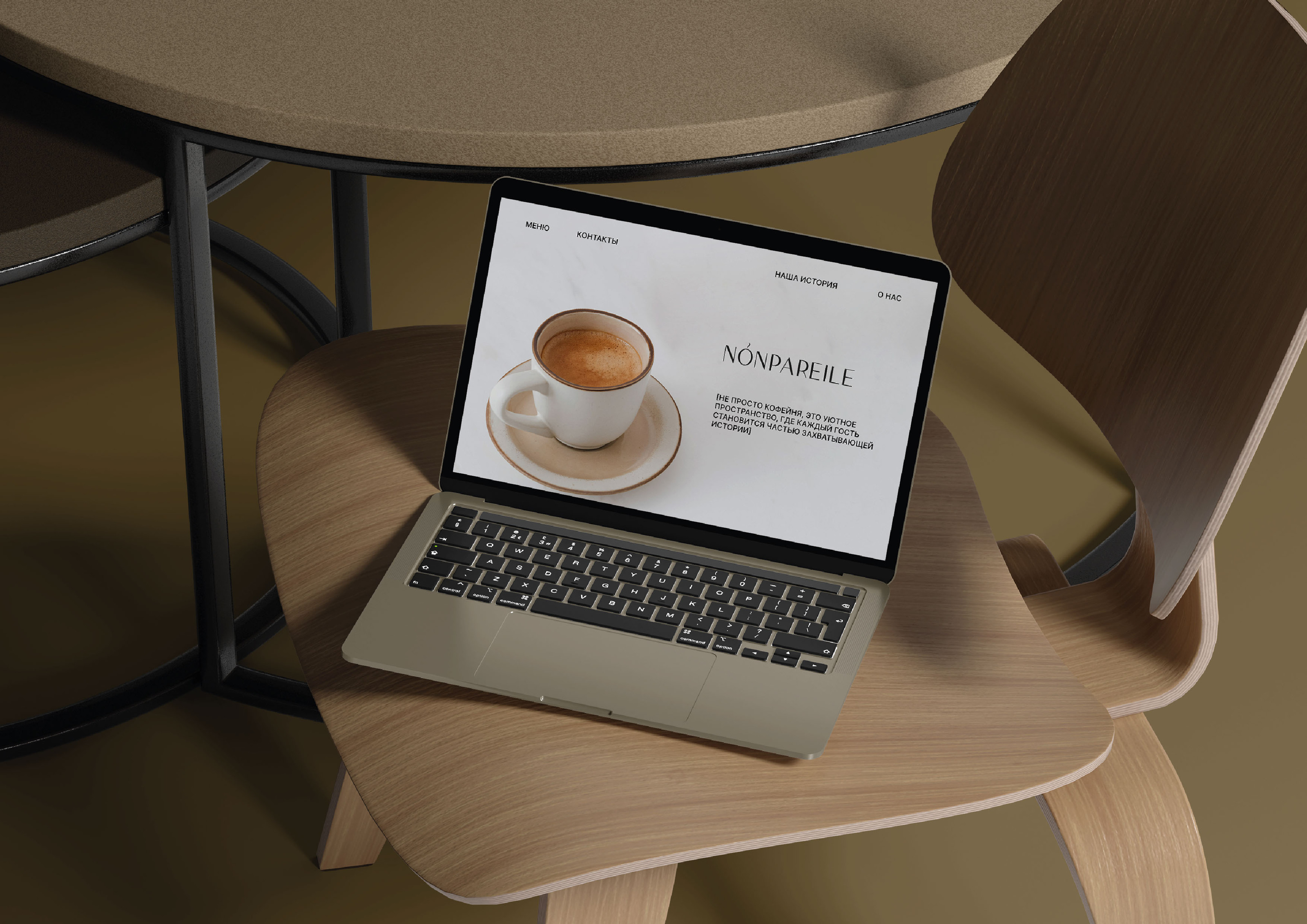 BRAND IDENTITY | BRAND COFFEE SHOP | КОФЕЙНЯ — Изображение №15 — Брендинг на Dprofile