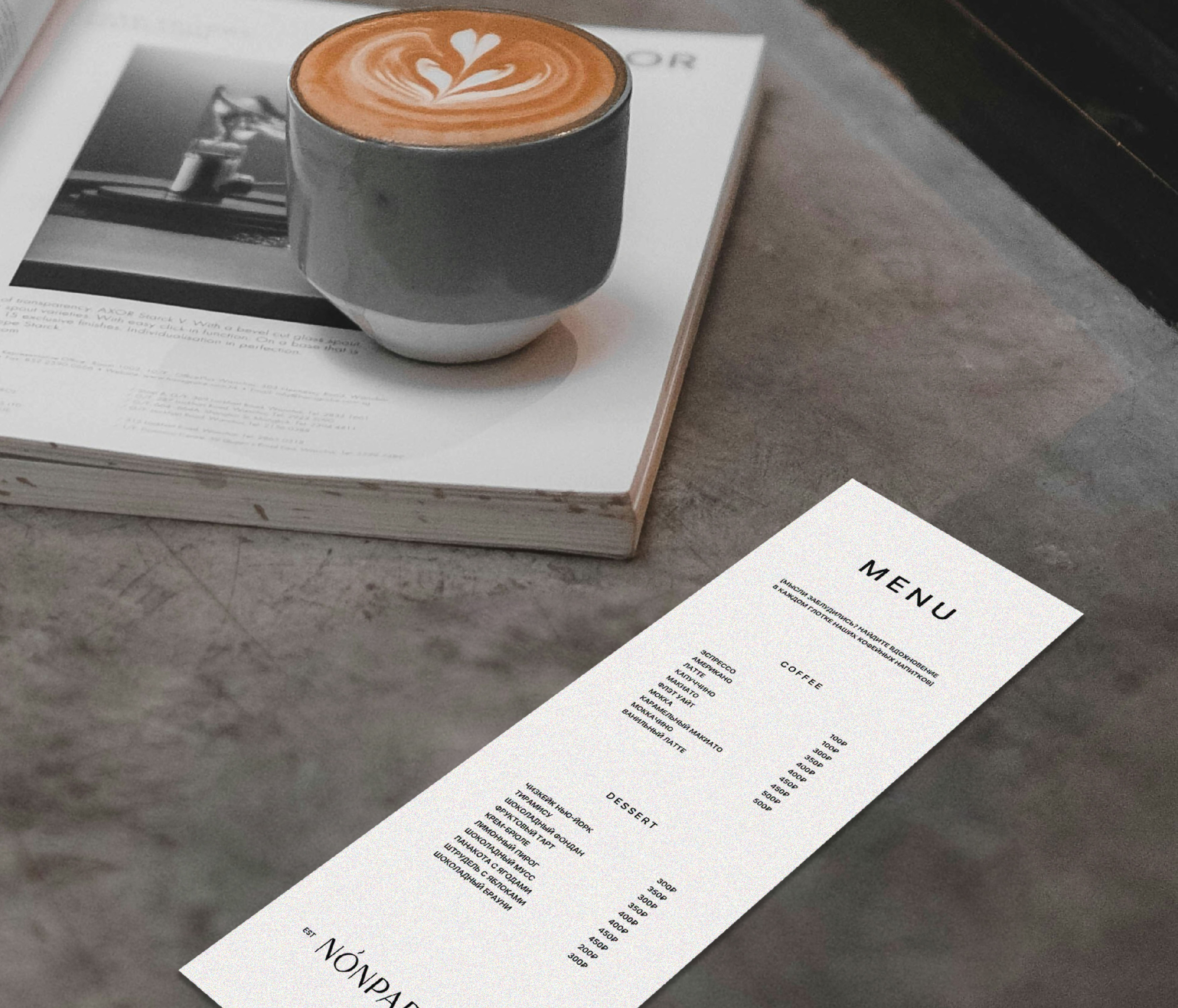 BRAND IDENTITY | BRAND COFFEE SHOP | КОФЕЙНЯ — Изображение №14 — Брендинг на Dprofile