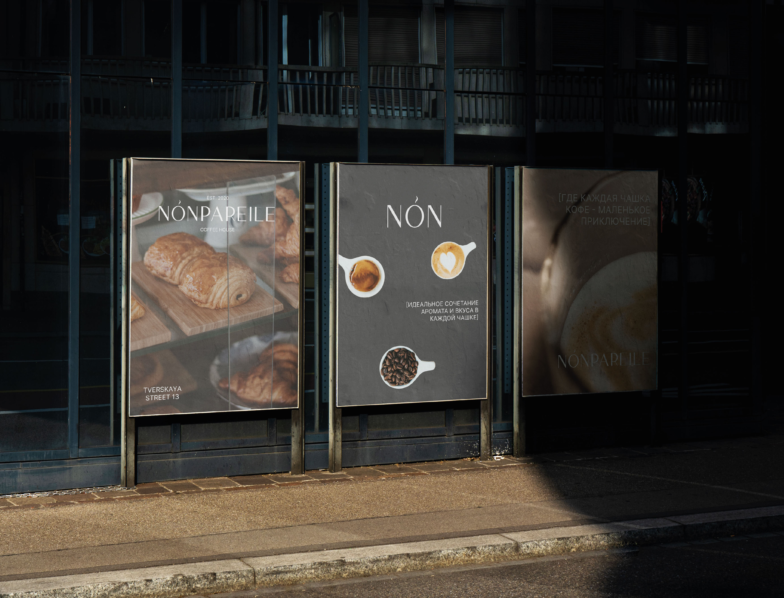 BRAND IDENTITY | BRAND COFFEE SHOP | КОФЕЙНЯ — Изображение №2 — Брендинг на Dprofile