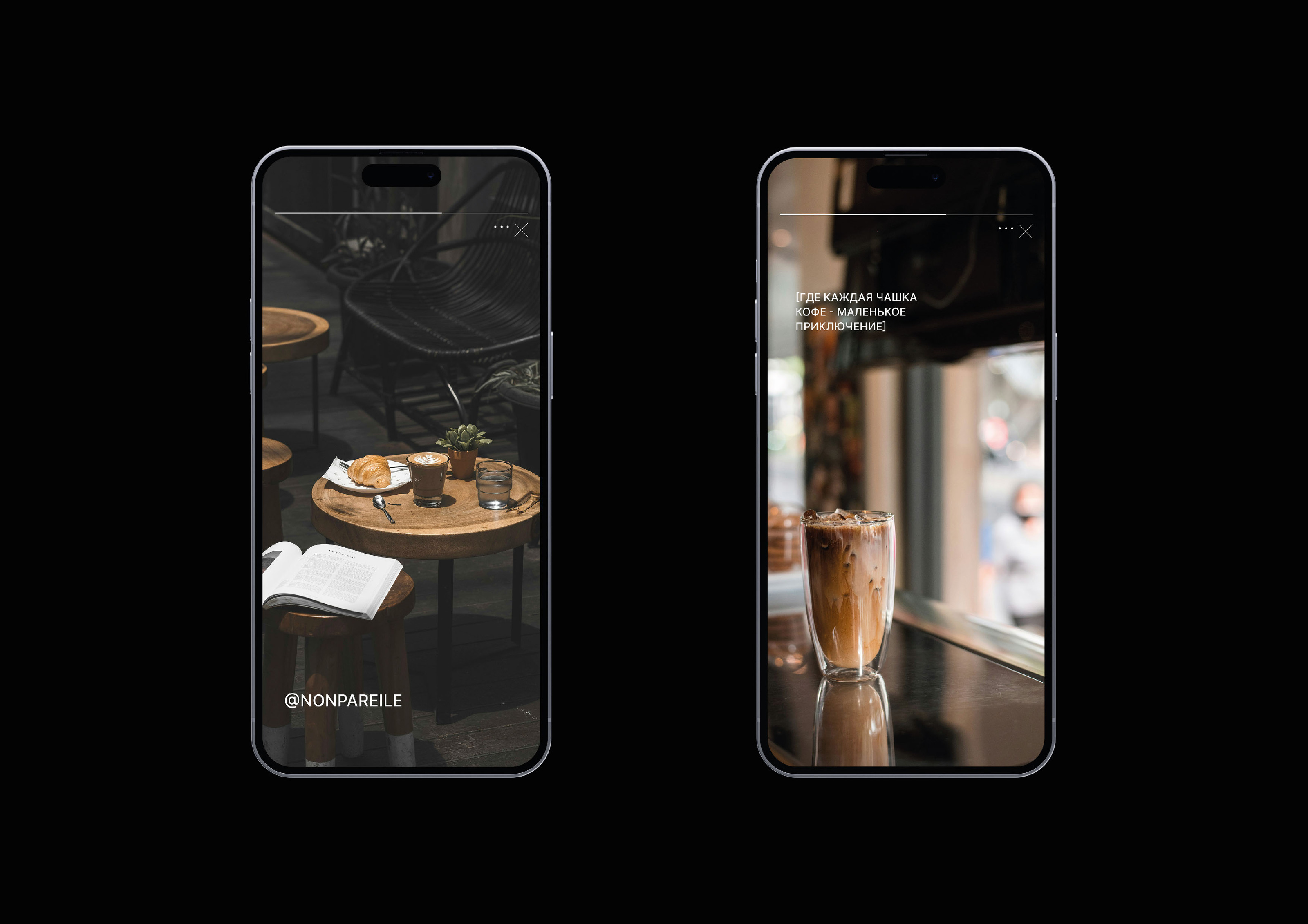 BRAND IDENTITY | BRAND COFFEE SHOP | КОФЕЙНЯ — Изображение №11 — Брендинг на Dprofile