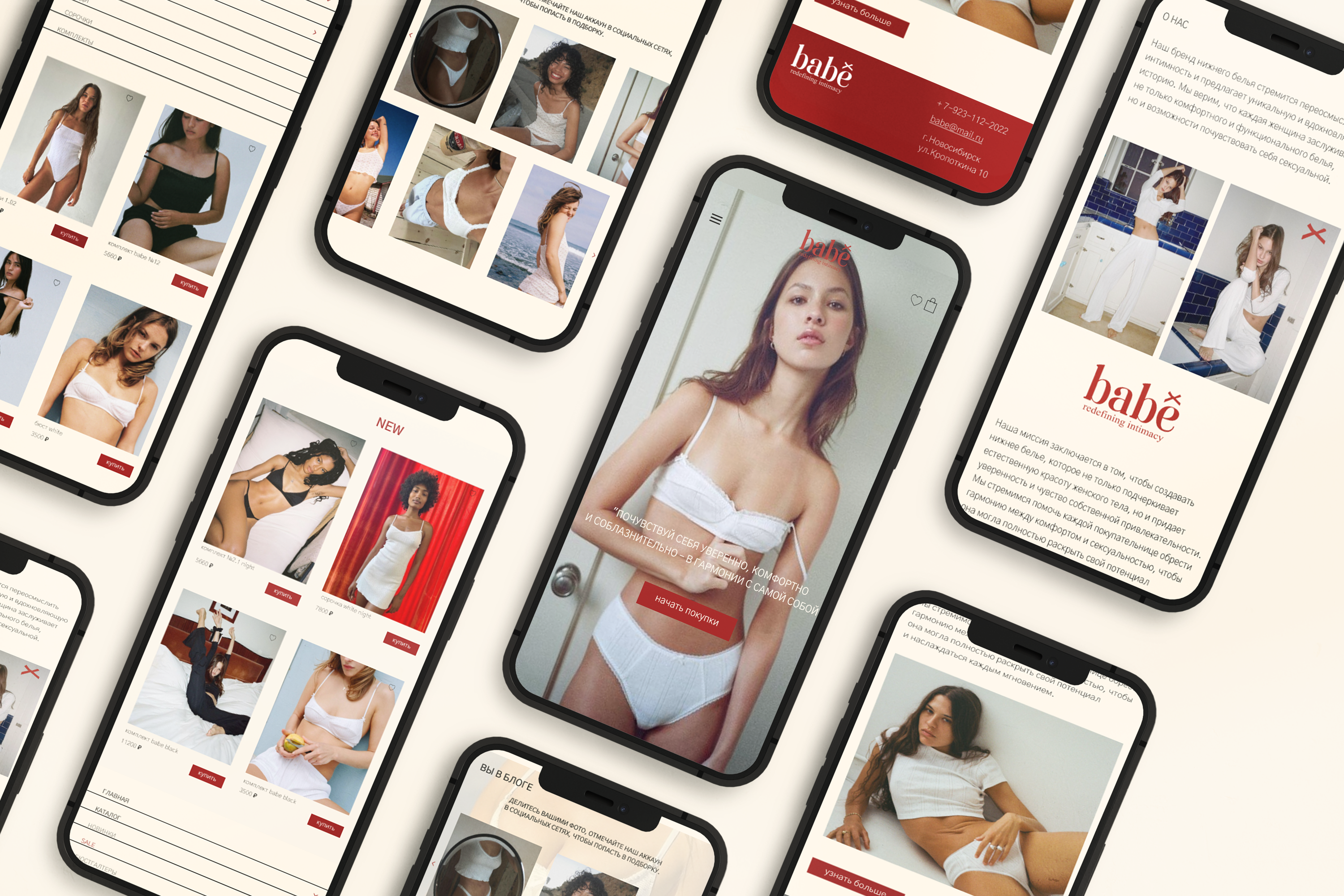 babe | бренд нижнего белья |brand identity — Изображение №14 — Брендинг, Интерфейсы на Dprofile