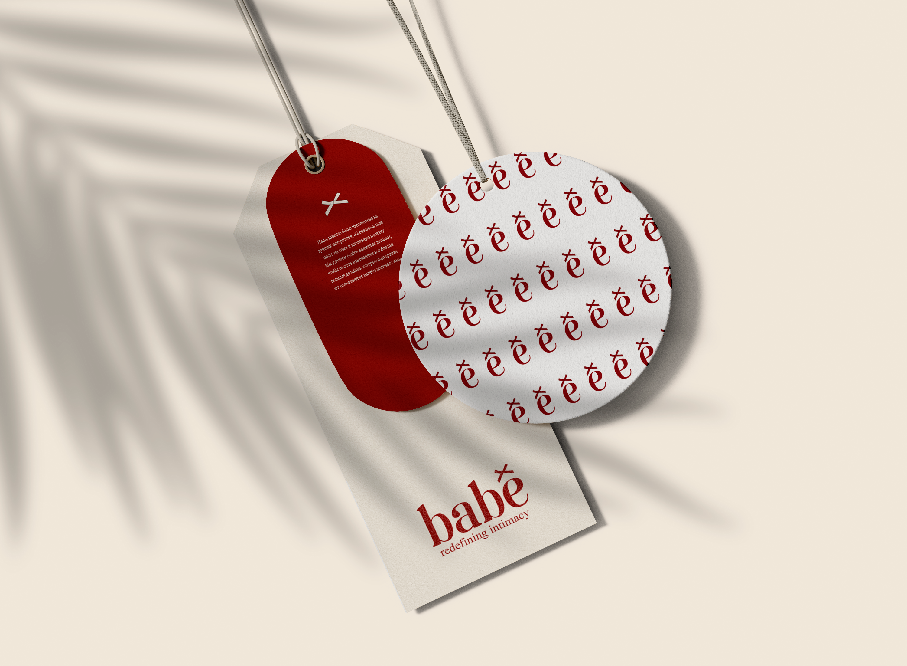 babe | бренд нижнего белья |brand identity — Изображение №9 — Брендинг, Интерфейсы на Dprofile
