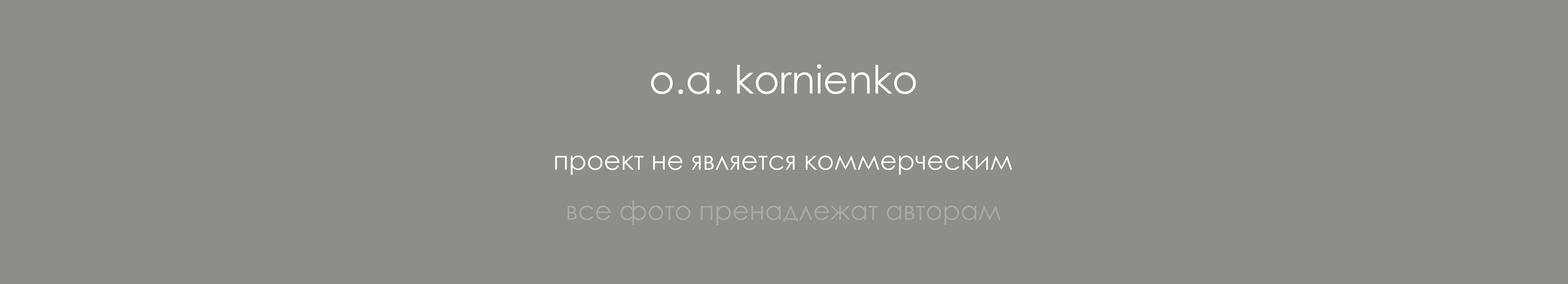 Японский бренд сыворотки для глаз miyako. — Изображение №11 — Брендинг на Dprofile