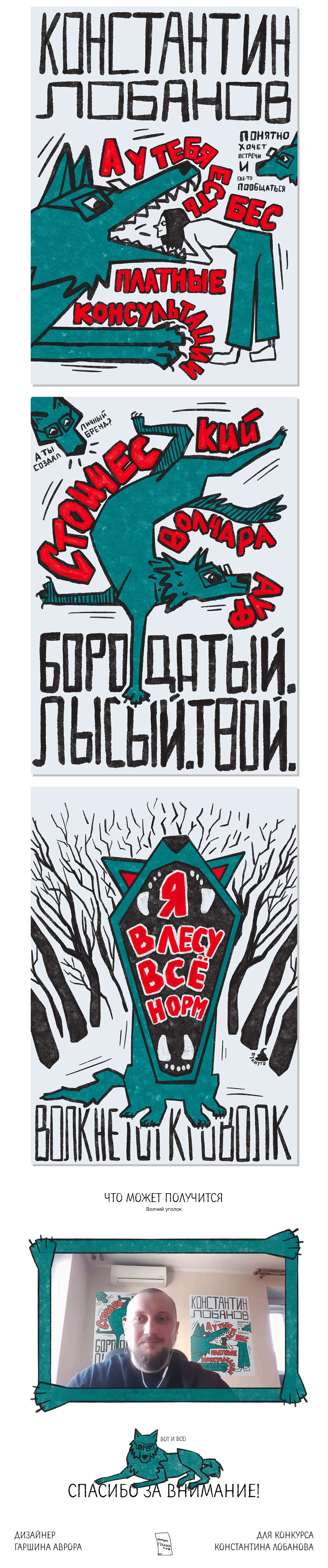 Плакатный конкурс — Изображение №2 — Иллюстрация, Графика на Dprofile