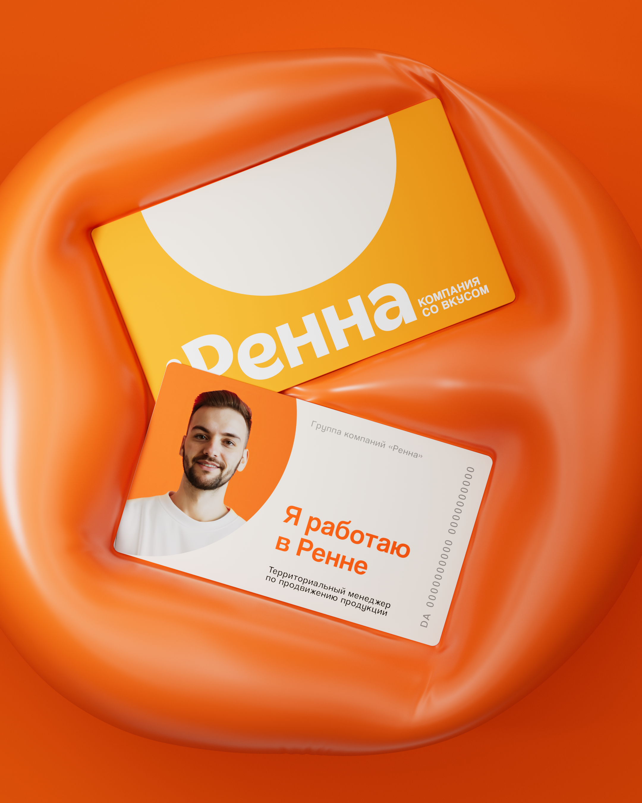 Разработка фирменного стиля для группы компаний «РЕННА» — Изображение №5 — Брендинг, Графика на Dprofile