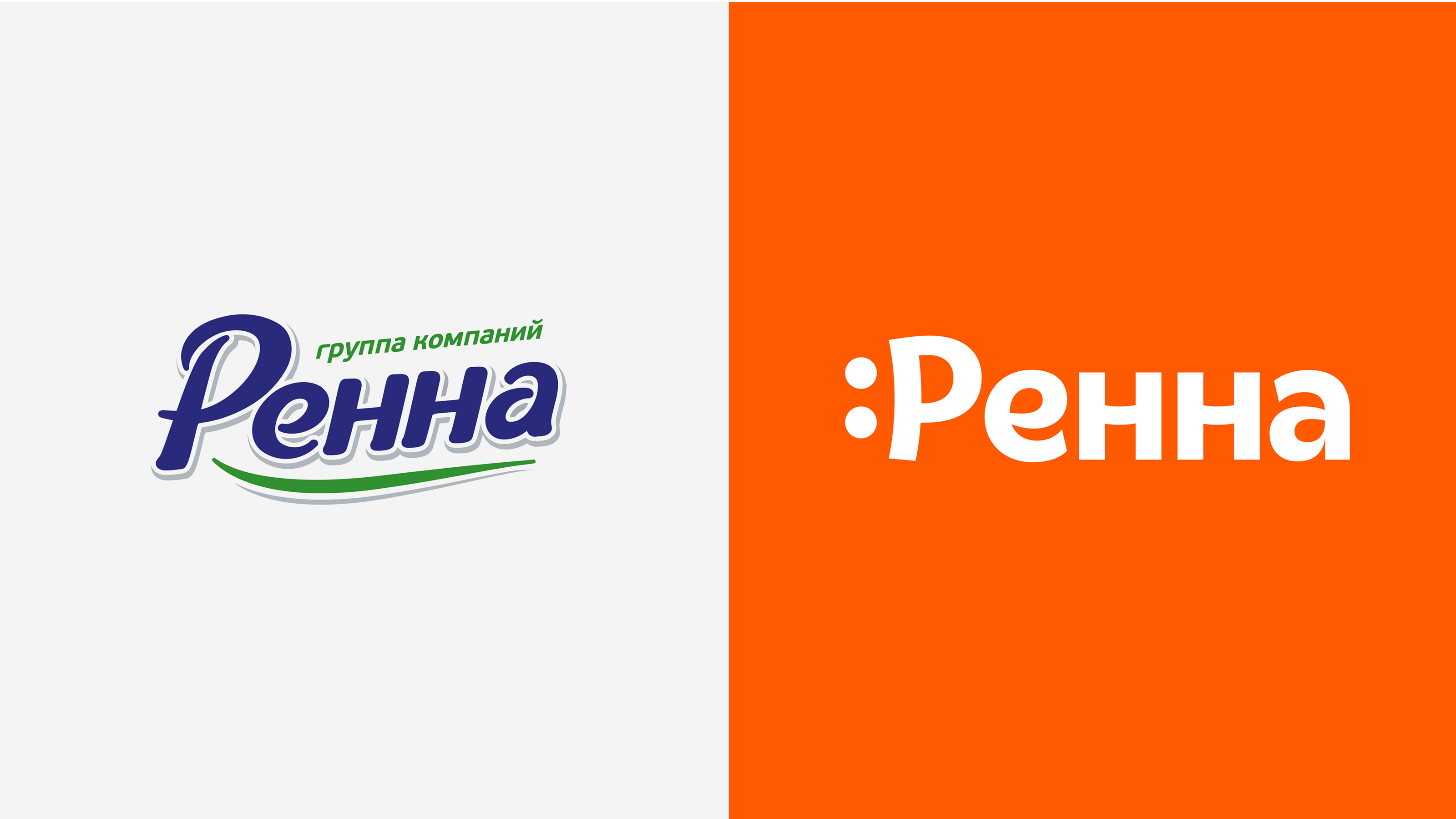 Разработка фирменного стиля для группы компаний «РЕННА» — Изображение №2 — Брендинг, Графика на Dprofile