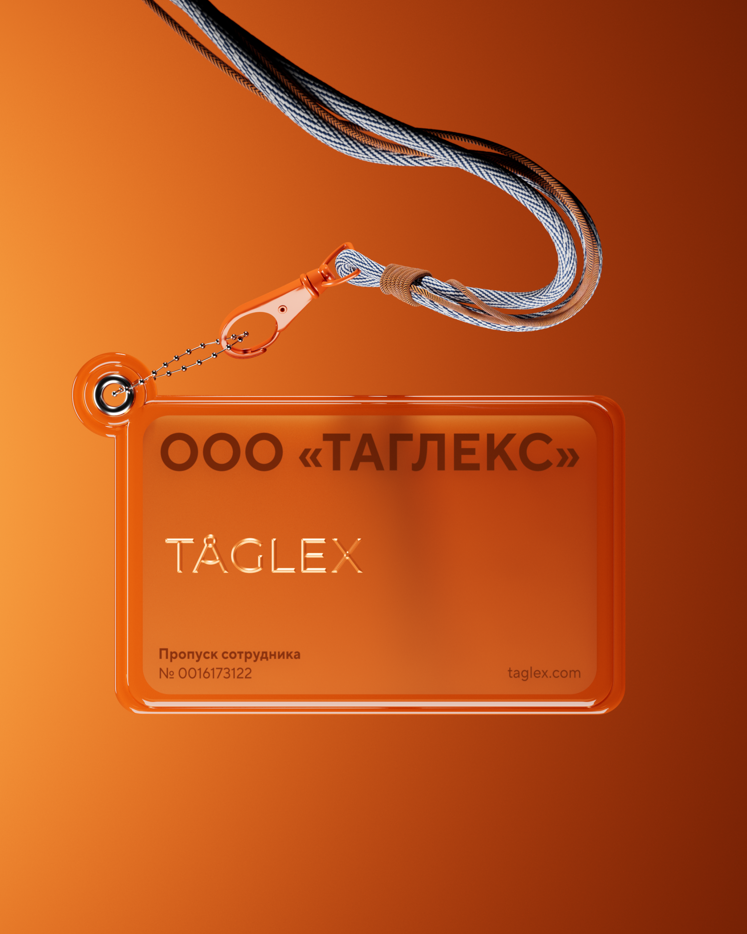 Taglex: разработка бренда в сфере международной логистики — Изображение №6 — Брендинг, Графика на Dprofile