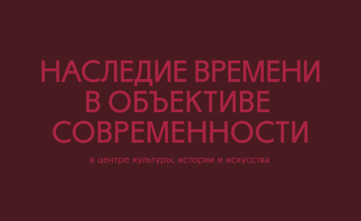 Фирменный стиль для культурного центра «Михалково» — Изображение №3 — Брендинг, Графика на Dprofile