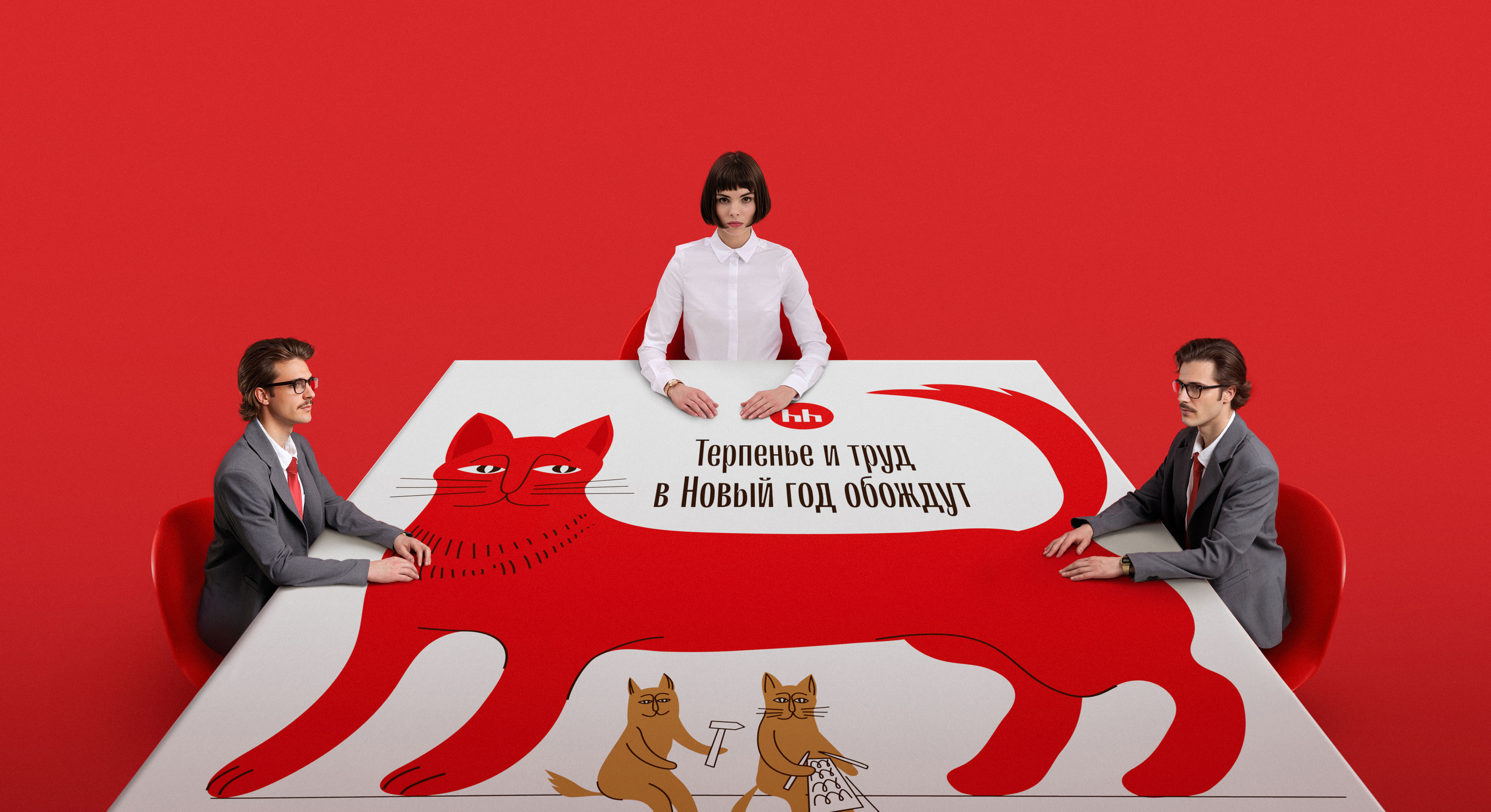 Новогодние подарочные наборы для hh.ru — Изображение №1 — Брендинг, Графика на Dprofile