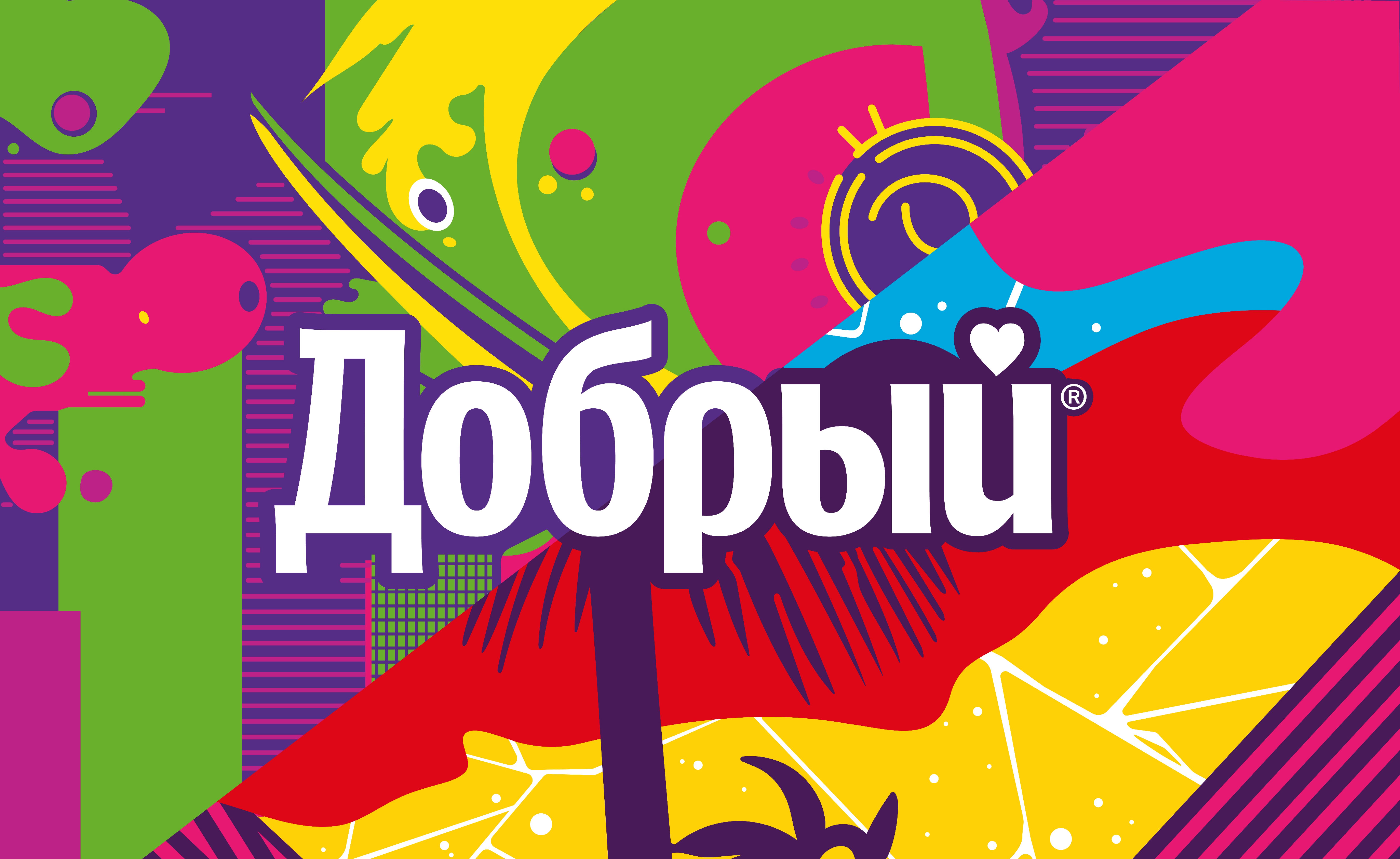 Добрый. Дизайн упаковки лимитированной серии напитков — Изображение №2 — Брендинг, Графика на Dprofile