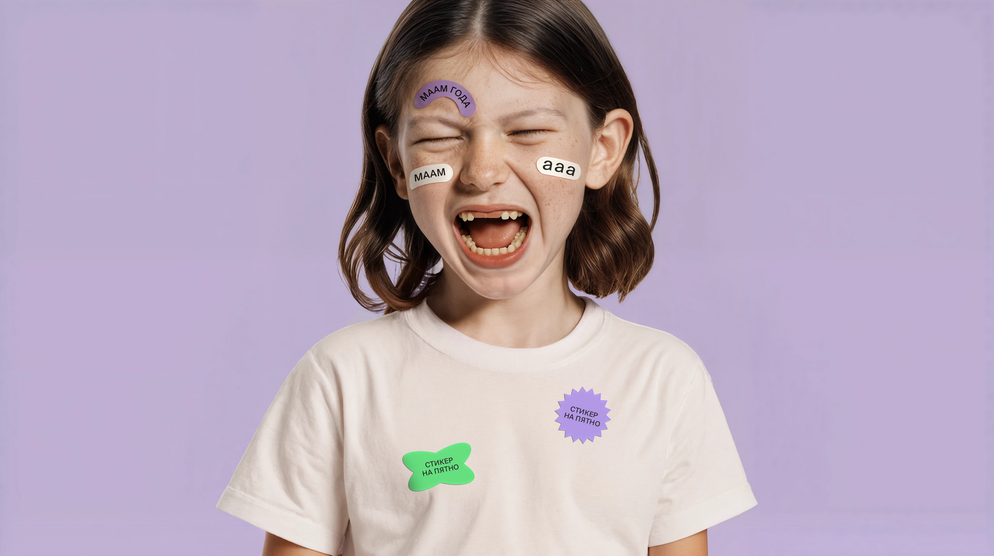 Концепт бренда честной косметики «МААМ» — Изображение №1 — Брендинг, Графика на Dprofile