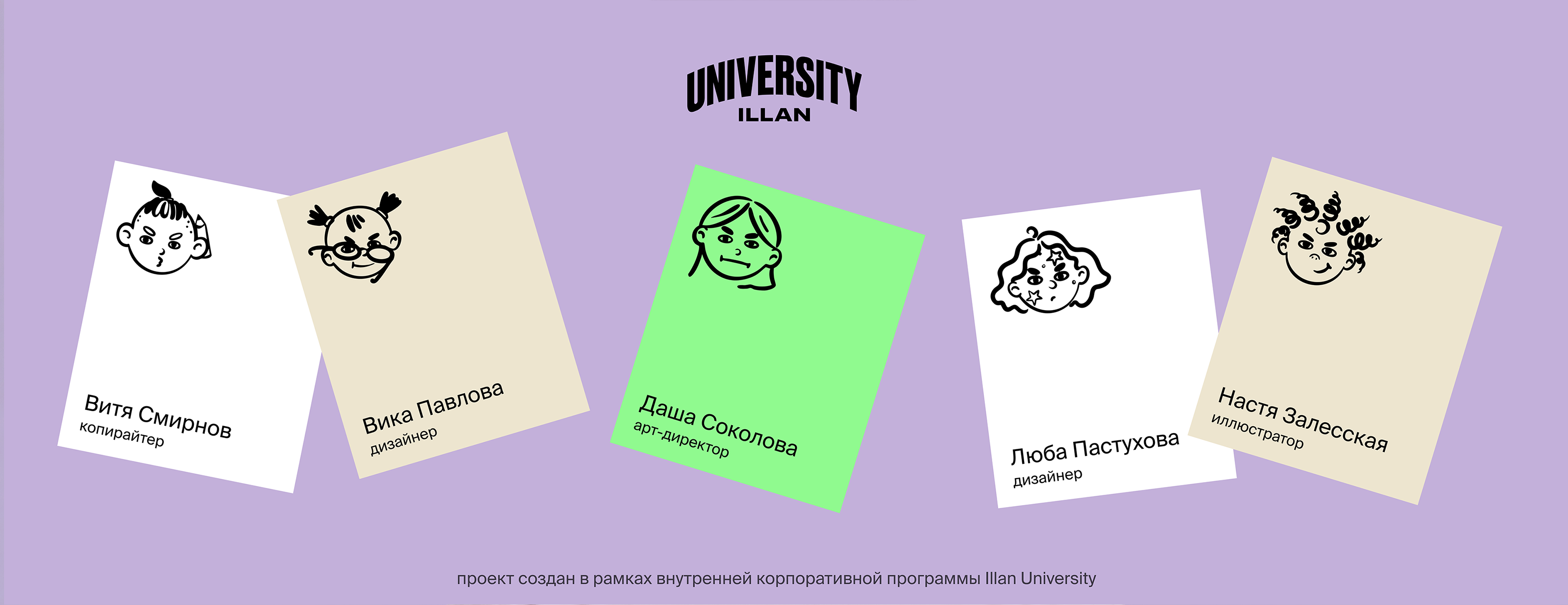 Концепт бренда честной косметики «МААМ» — Изображение №10 — Брендинг, Графика на Dprofile