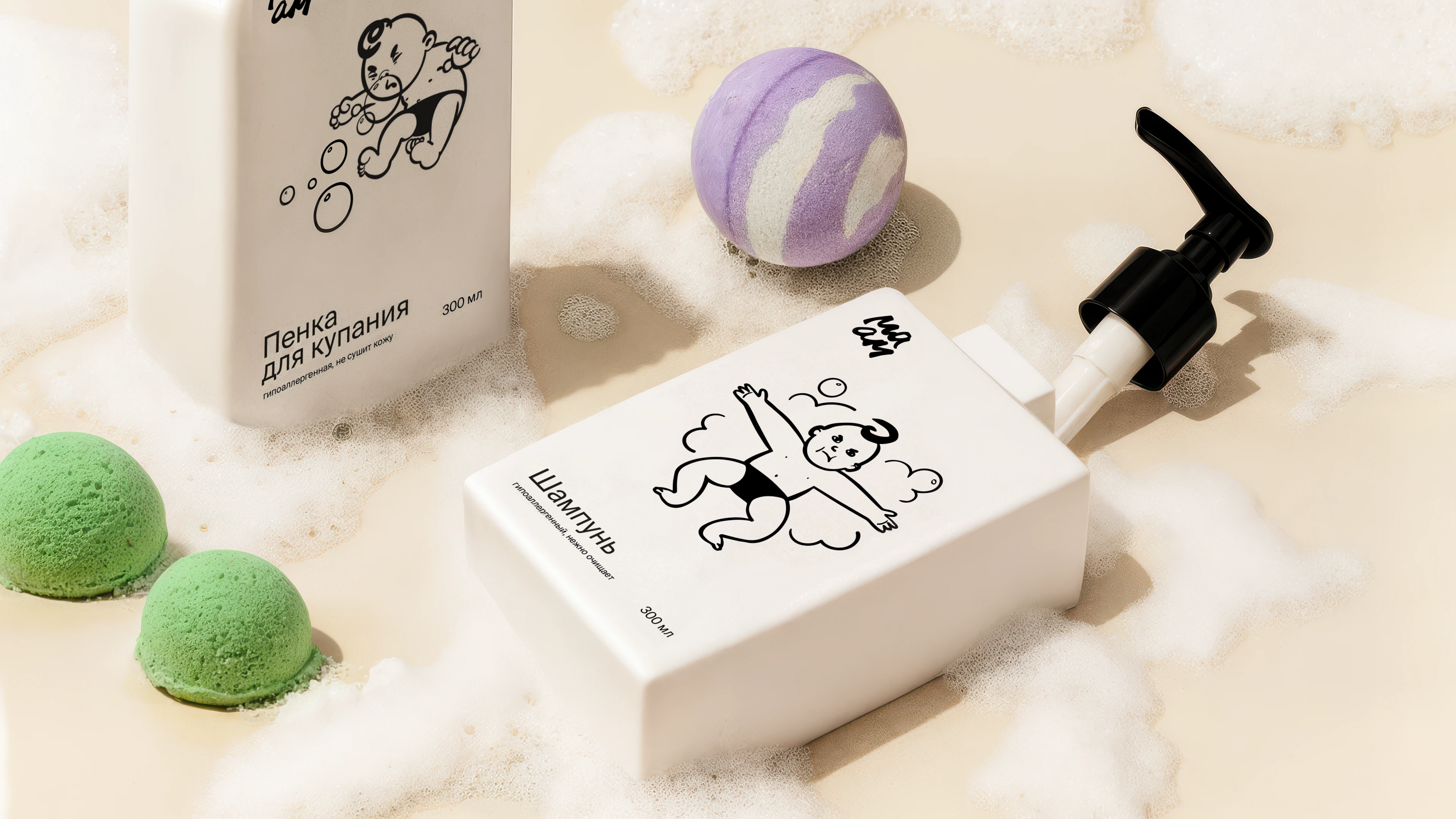 Концепт бренда честной косметики «МААМ» — Изображение №2 — Брендинг, Графика на Dprofile