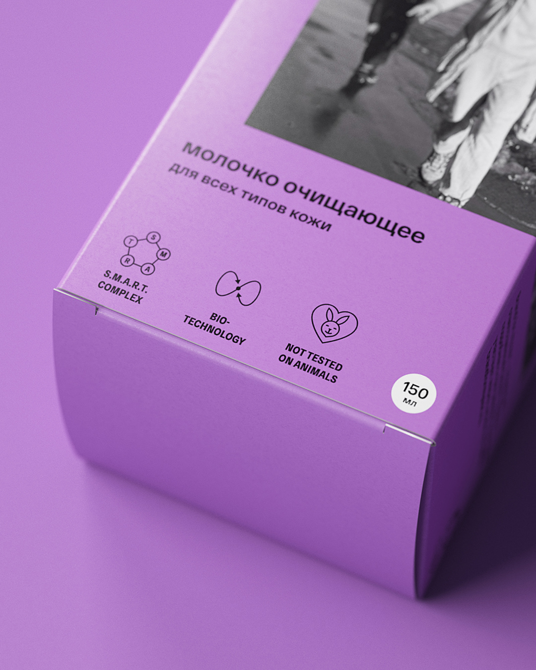 Brand For My Son — Изображение №9 — Брендинг, Графика на Dprofile