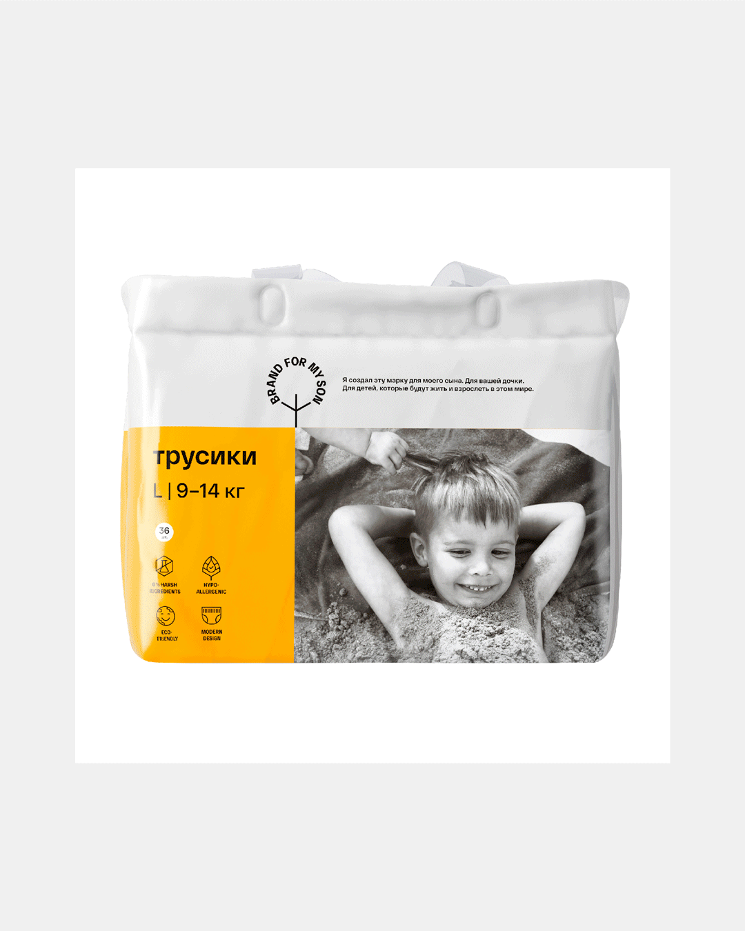 Brand For My Son — Изображение №20 — Брендинг, Графика на Dprofile