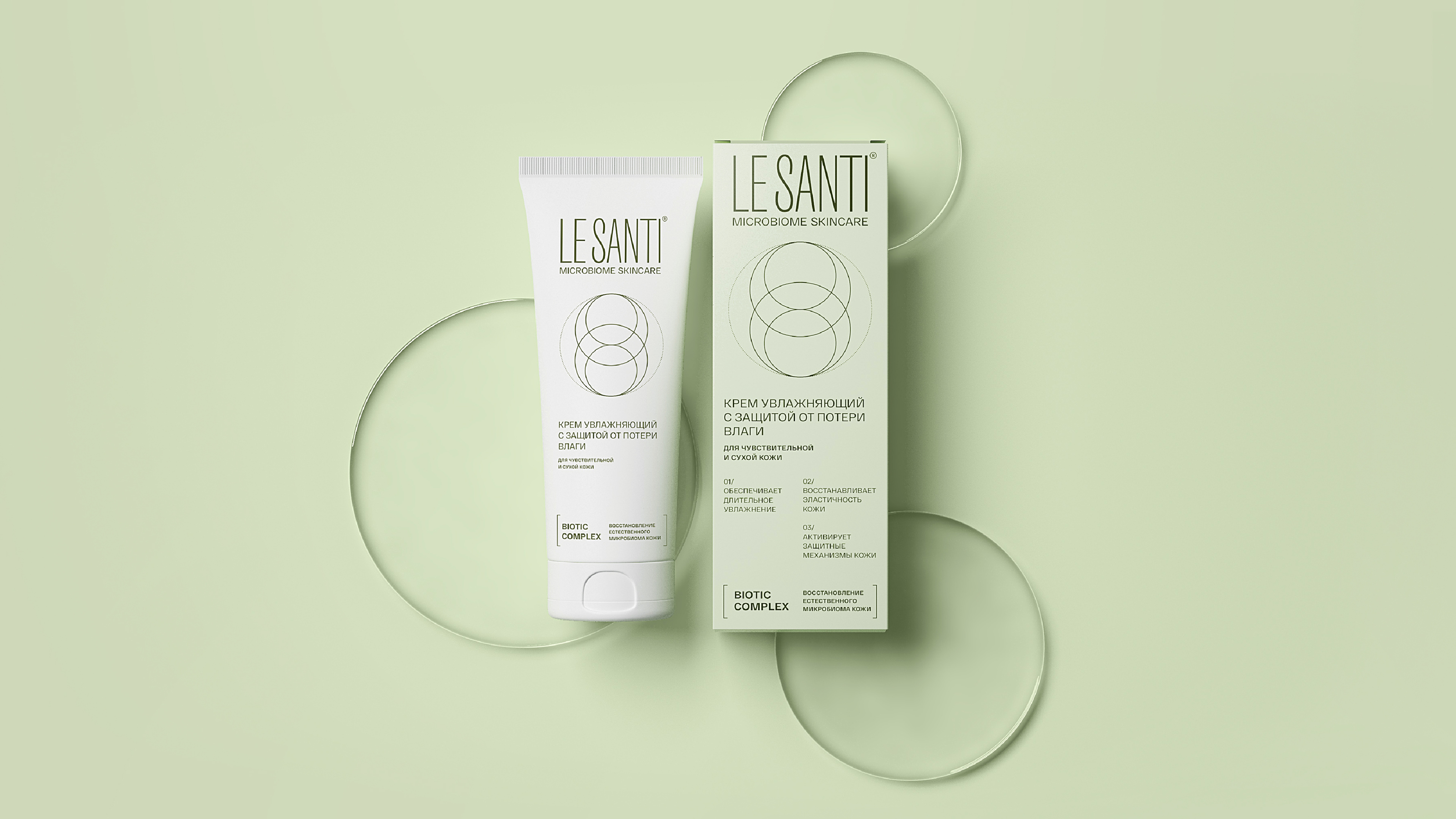 Le Santi — Изображение №2 — Брендинг, Графика на Dprofile