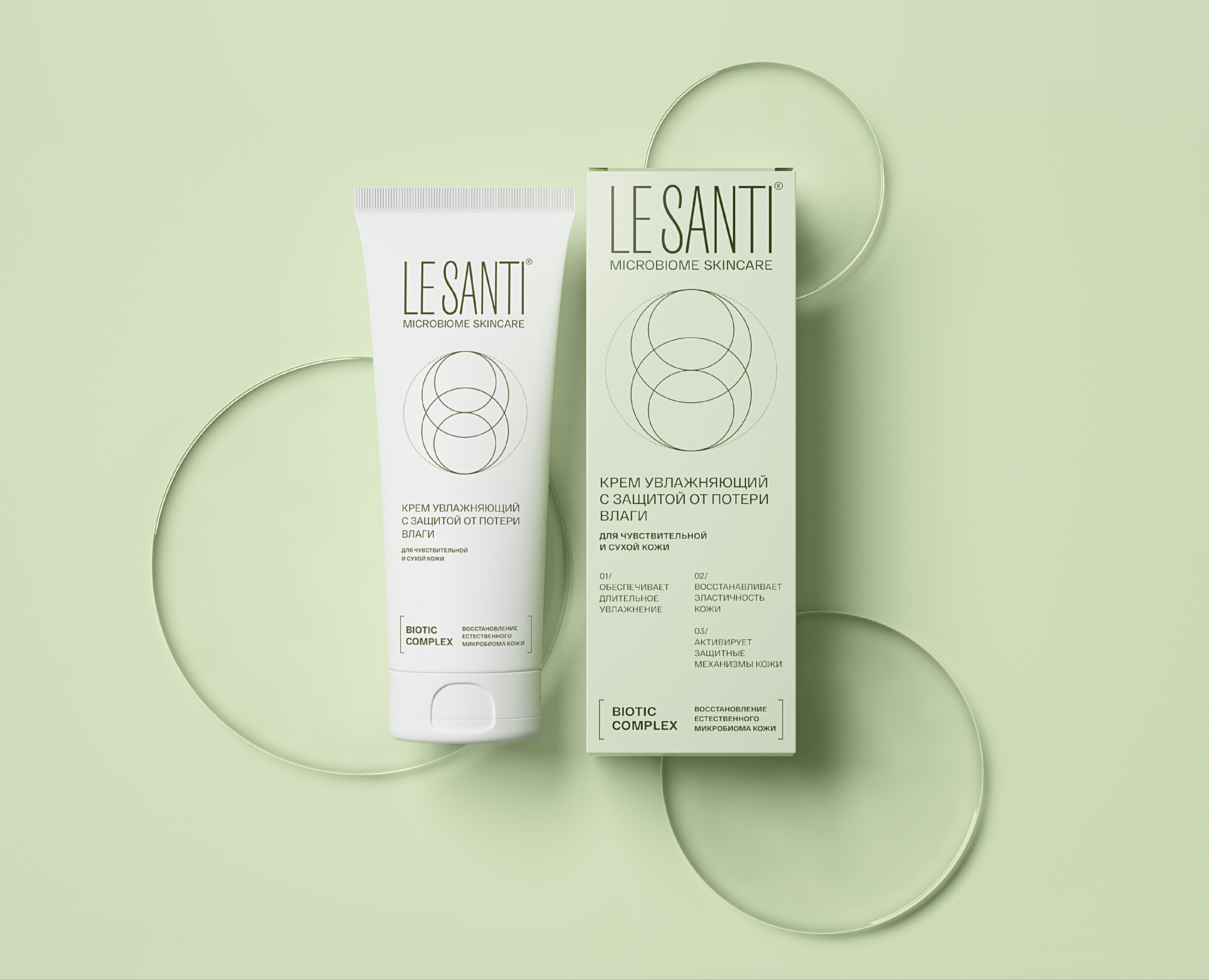 Le Santi — Брендинг, Графика на Dprofile