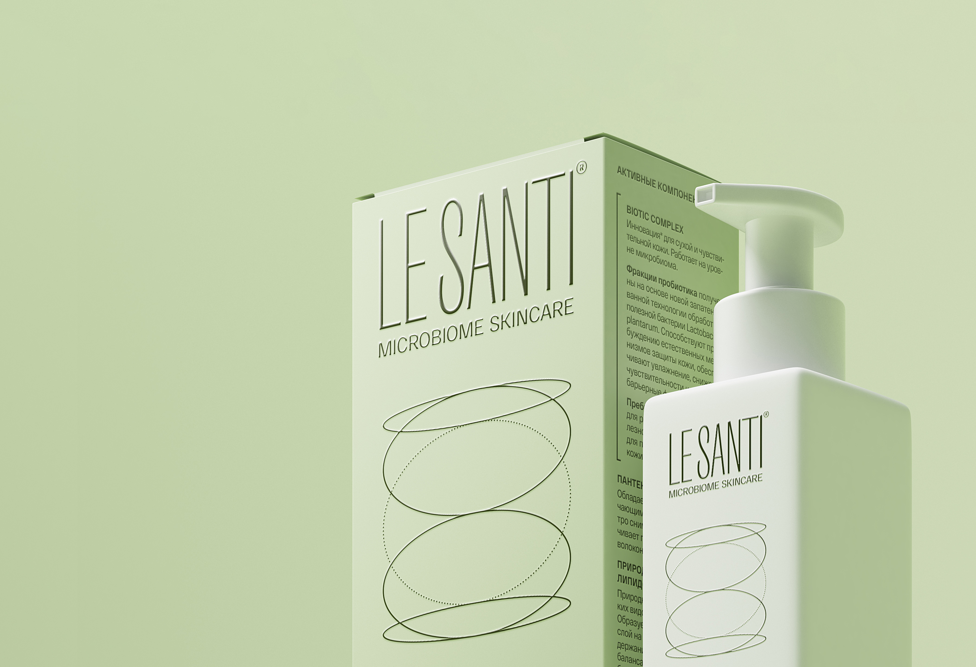 Le Santi — Изображение №5 — Брендинг, Графика на Dprofile