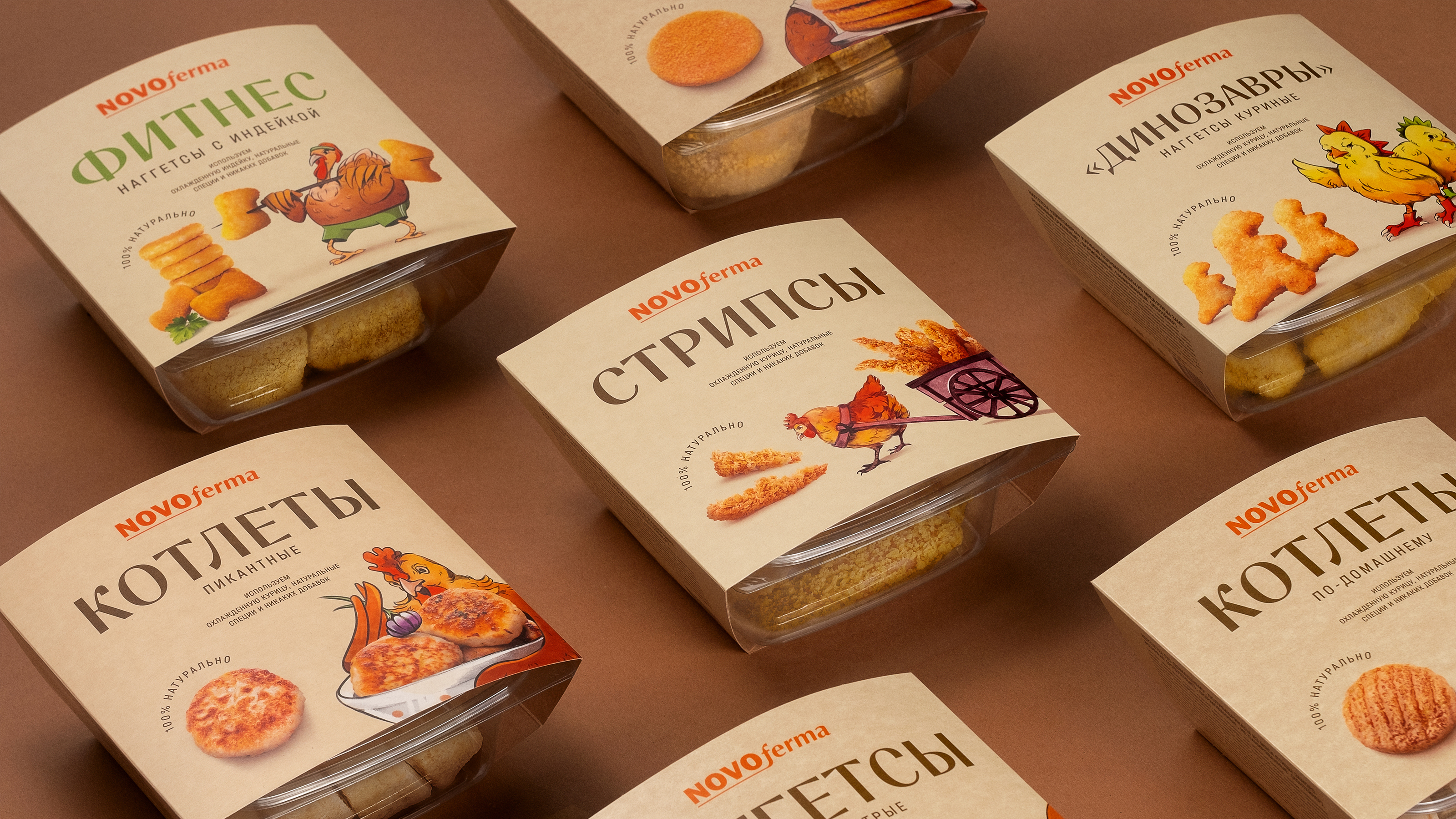 Ребрендинг и редизайн полуфабрикатов Novoferma — Изображение №3 — Брендинг, Графика на Dprofile