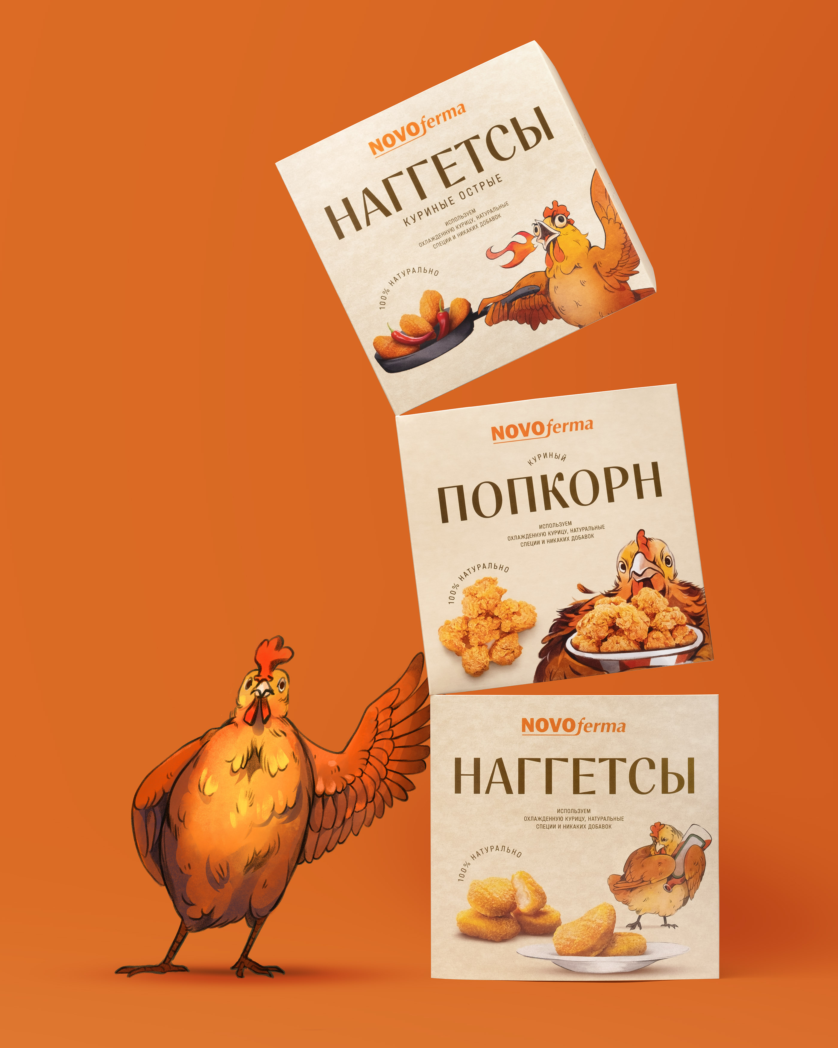Ребрендинг и редизайн полуфабрикатов Novoferma — Изображение №7 — Брендинг, Графика на Dprofile
