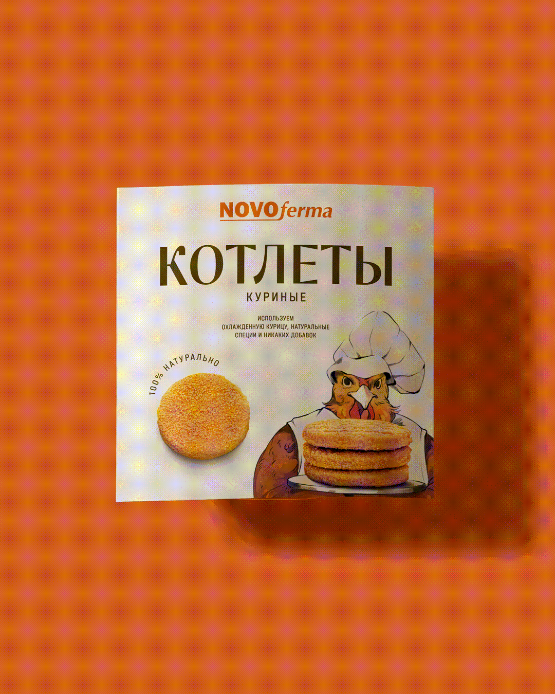 Ребрендинг и редизайн полуфабрикатов Novoferma — Изображение №4 — Брендинг, Графика на Dprofile