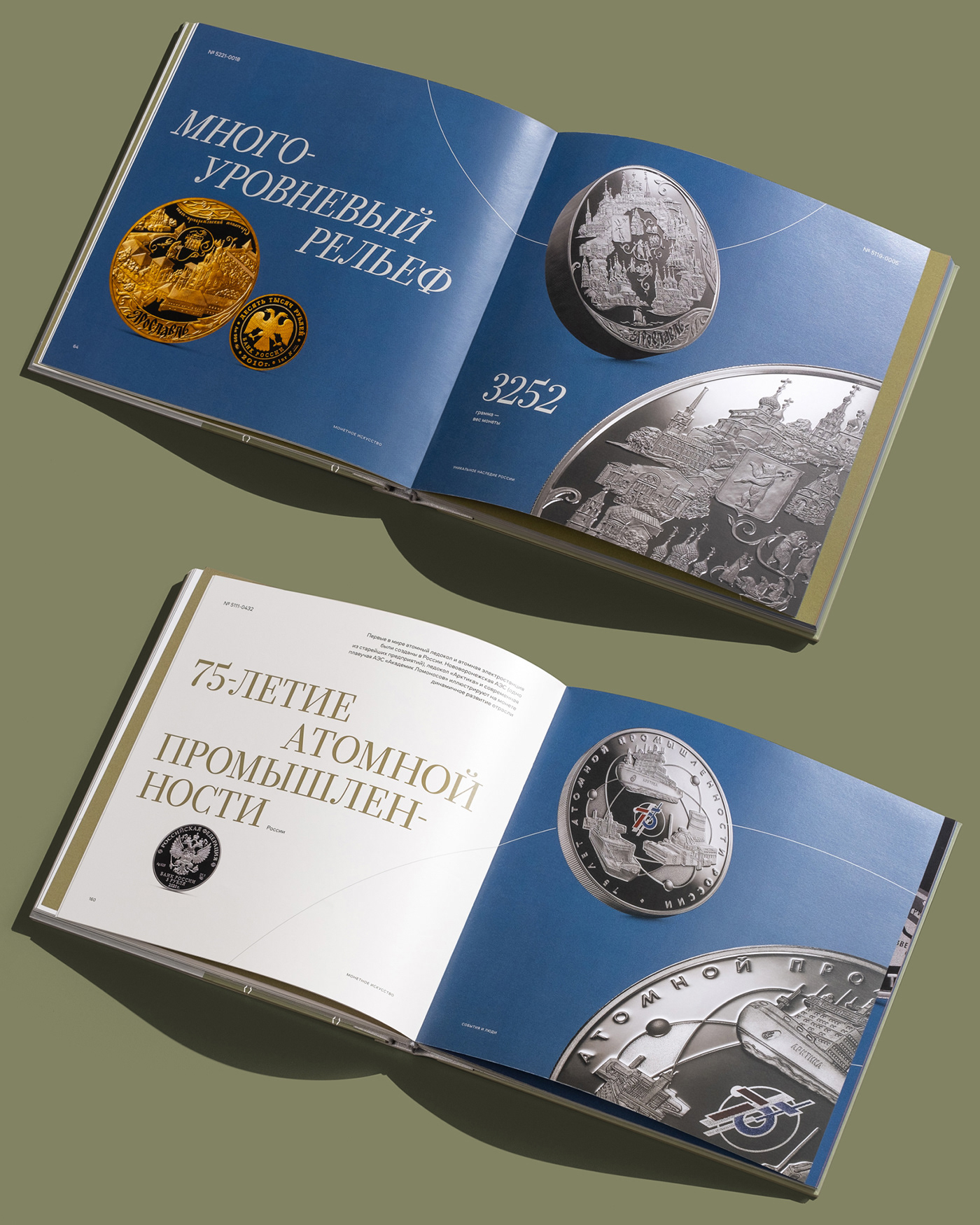 Арт-альбом  для Центрального банка РФ — Изображение №6 — Графика на Dprofile