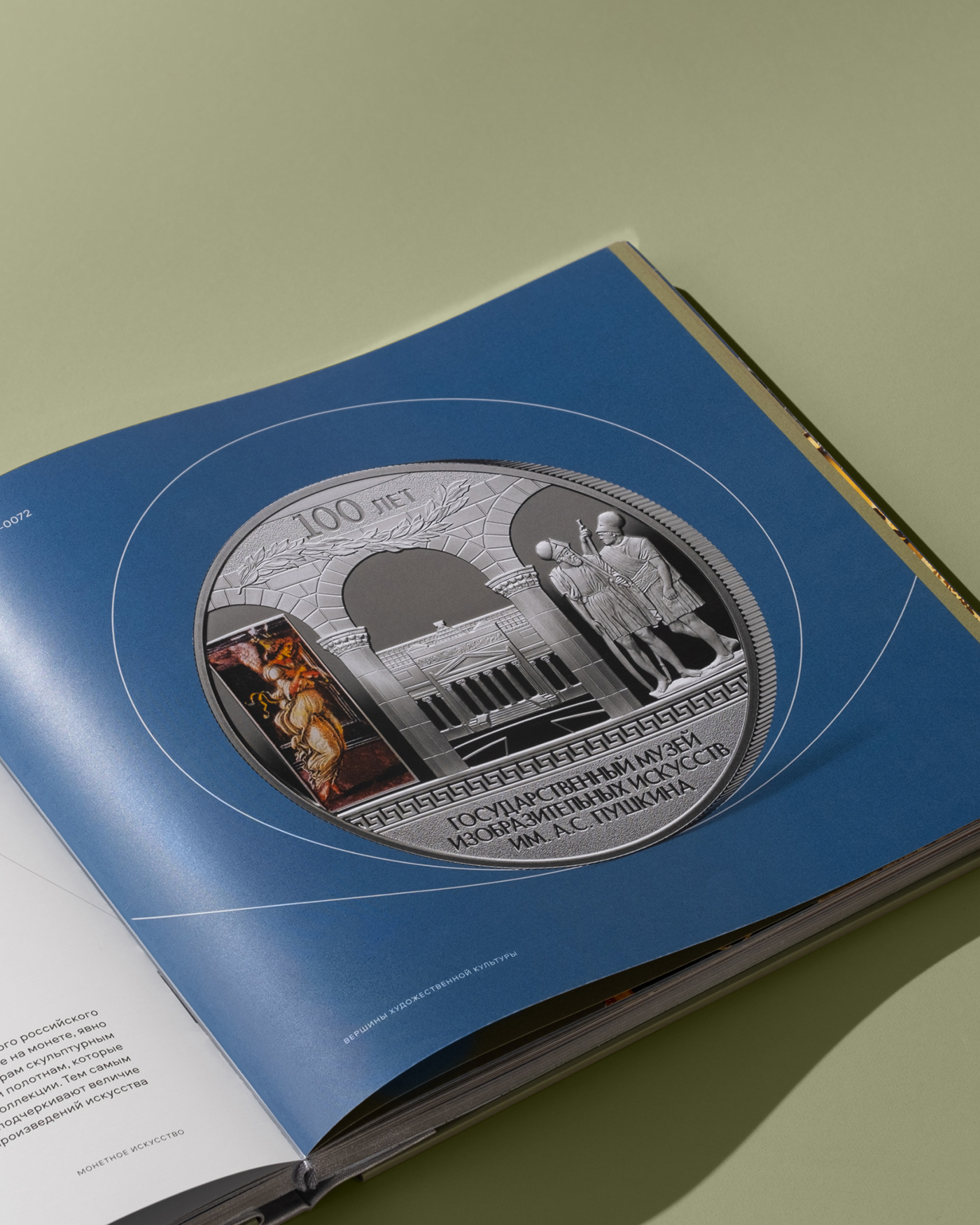 Арт-альбом  для Центрального банка РФ — Изображение №12 — Графика на Dprofile