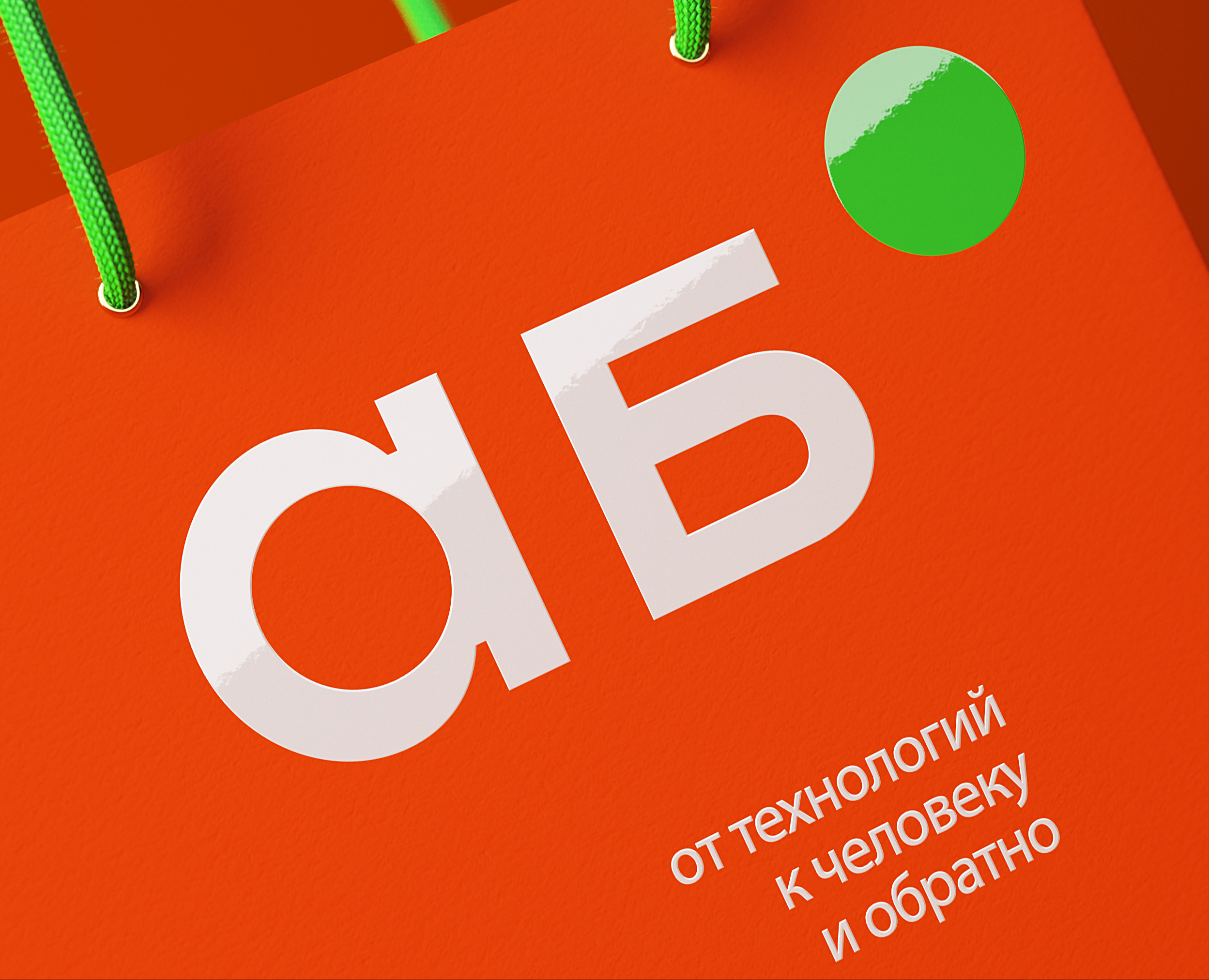 Абсолют Банк — Брендинг на Dprofile