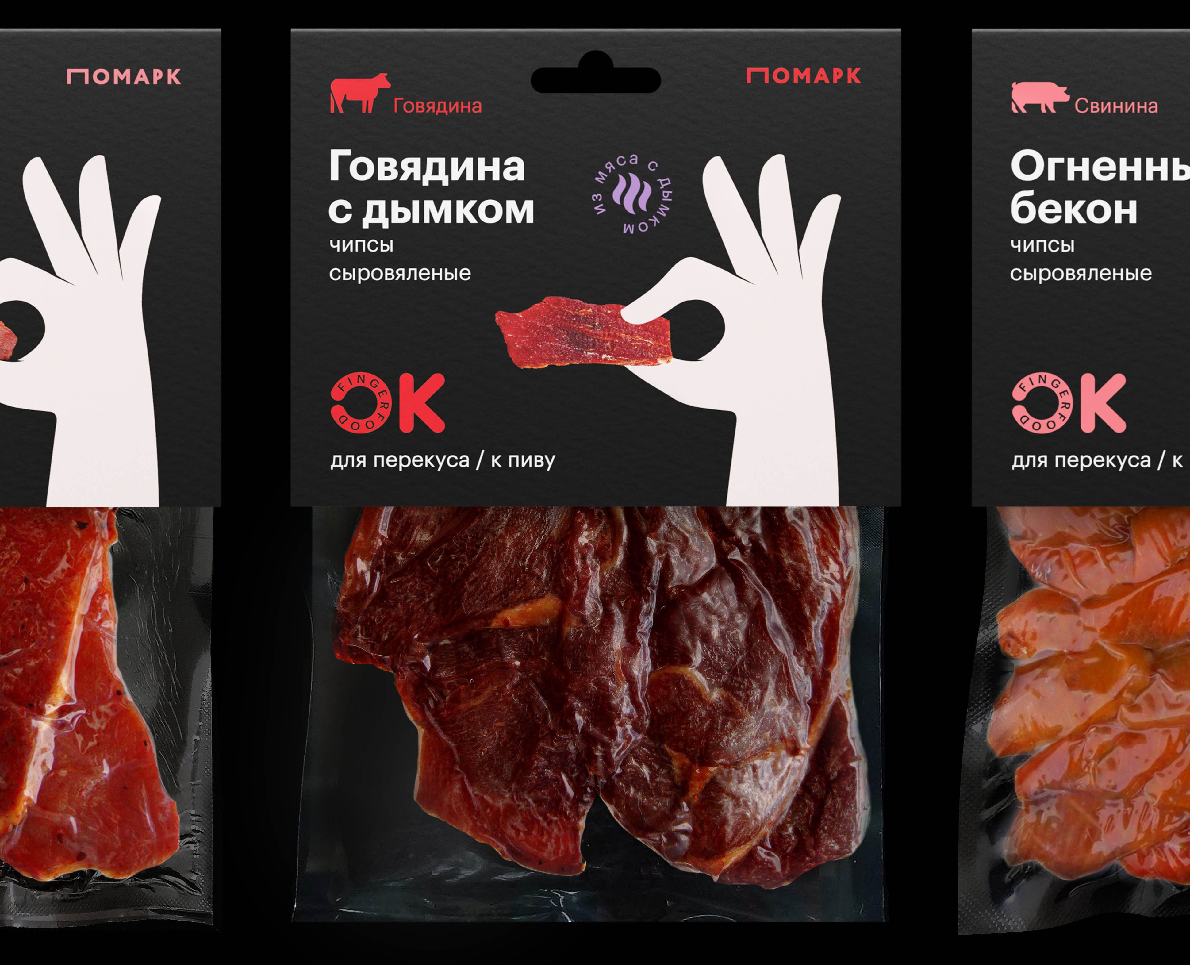 Помарк — Брендинг, Графика на Dprofile