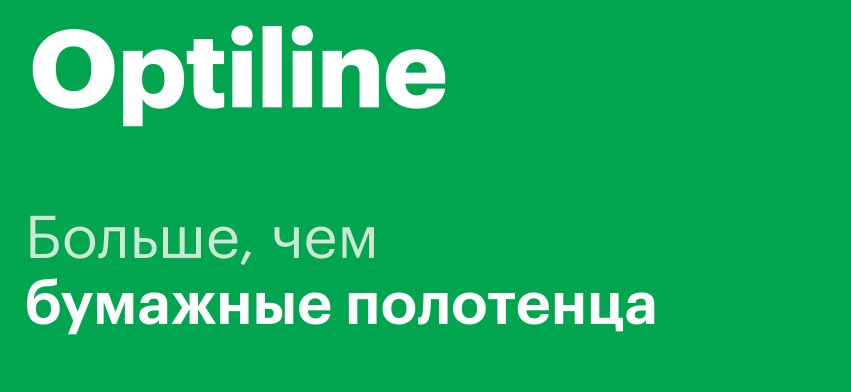 Optiline — Изображение №1 — Брендинг, Маркетинг на Dprofile