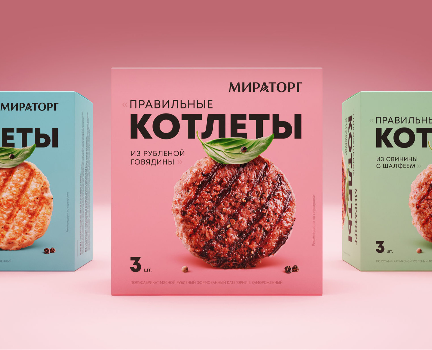 Котлеты Мираторг — Брендинг, Графика на Dprofile