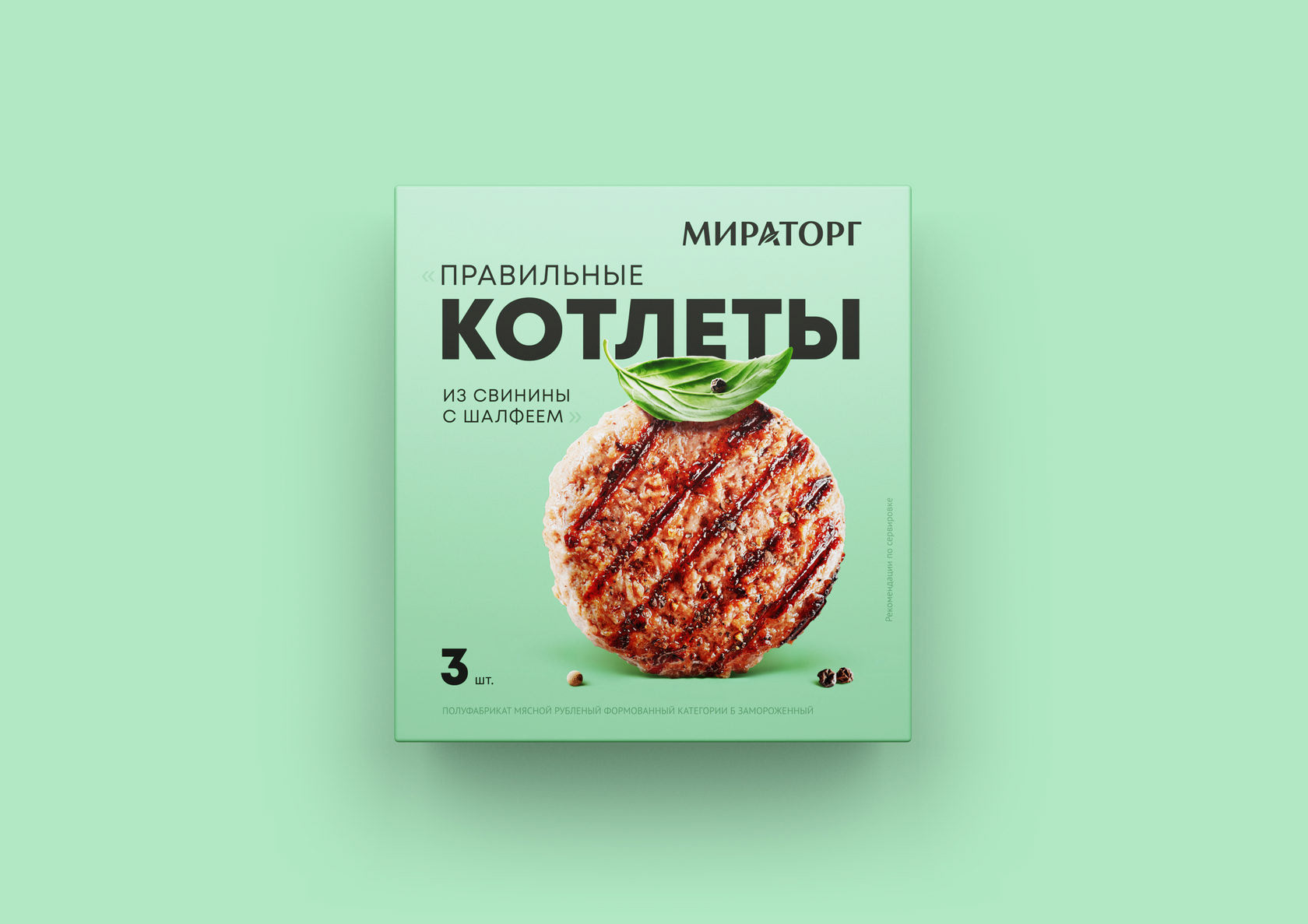Котлеты Мираторг — Изображение №3 — Брендинг, Графика на Dprofile