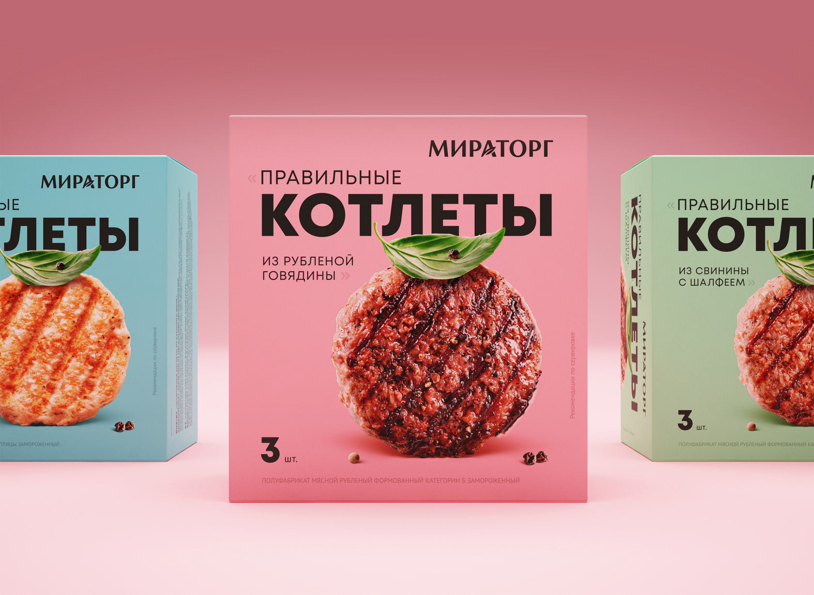Котлеты Мираторг — Изображение №5 — Брендинг, Графика на Dprofile