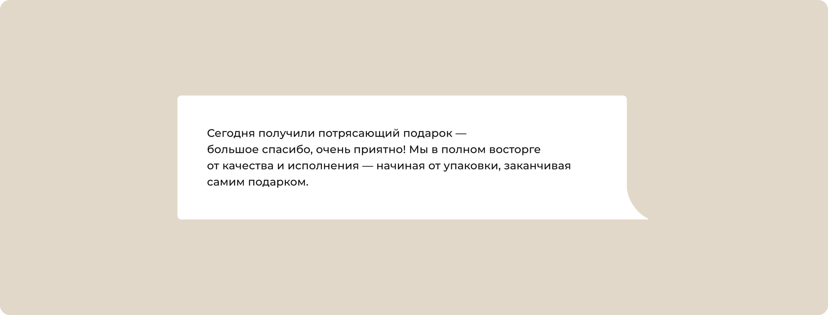 Holdmark. Собственная торговая марка подарков из кожи — Изображение №19 — Брендинг, Маркетинг на Dprofile