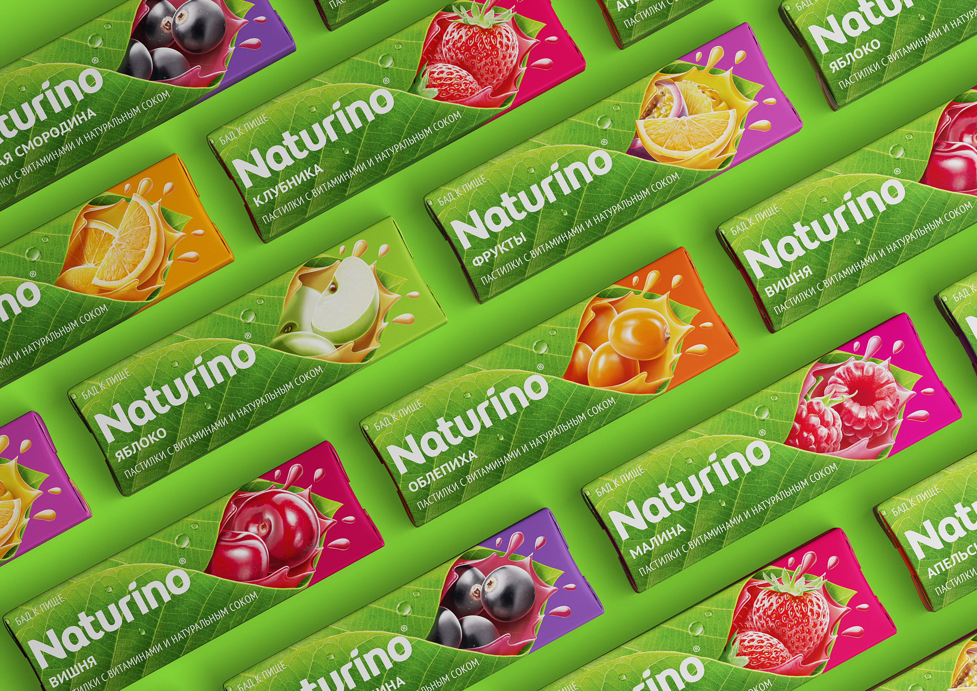 Леденцы с жидким центром Naturino — Изображение №3 — Брендинг, Графика на Dprofile