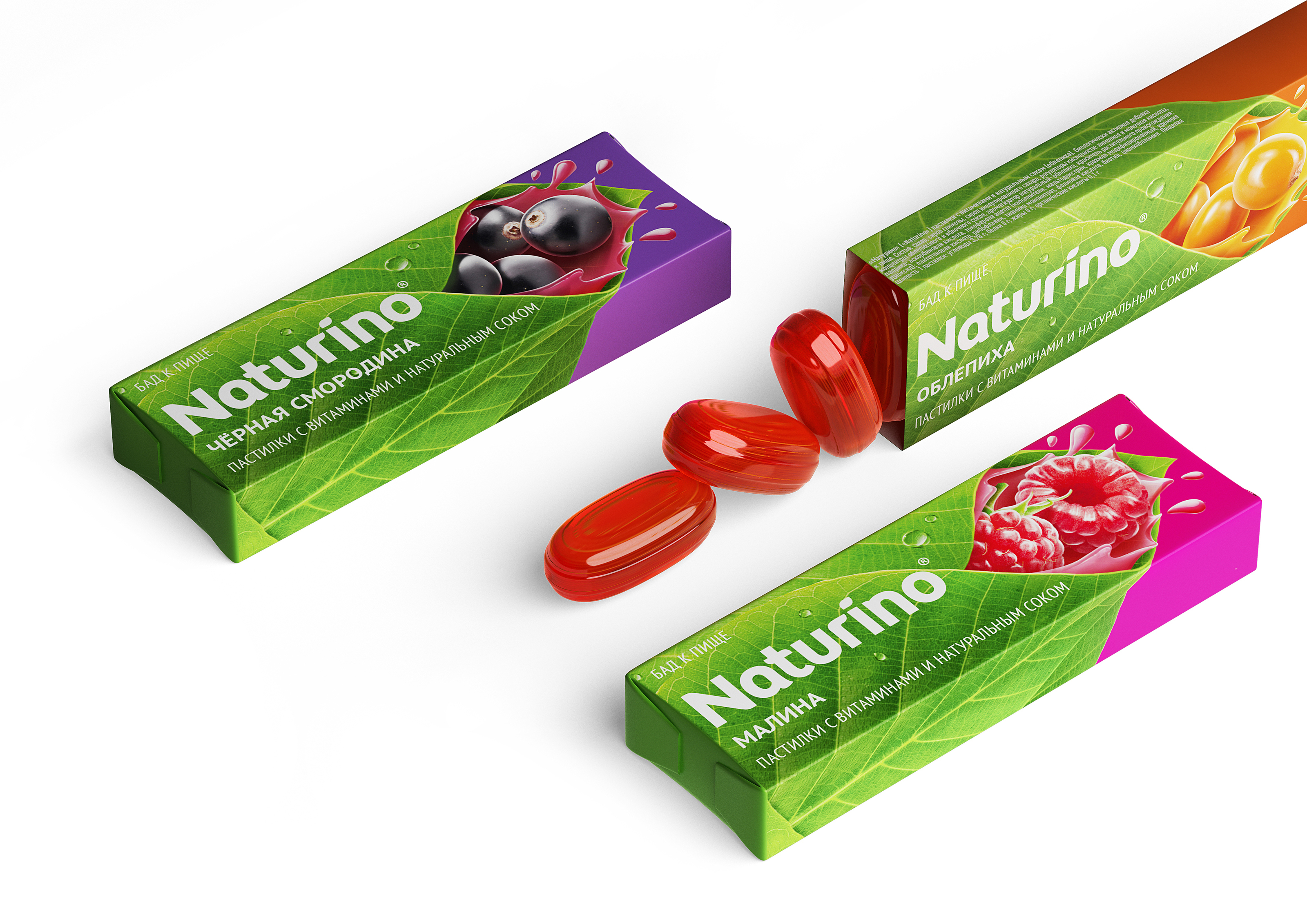 Леденцы с жидким центром Naturino — Изображение №2 — Брендинг, Графика на Dprofile