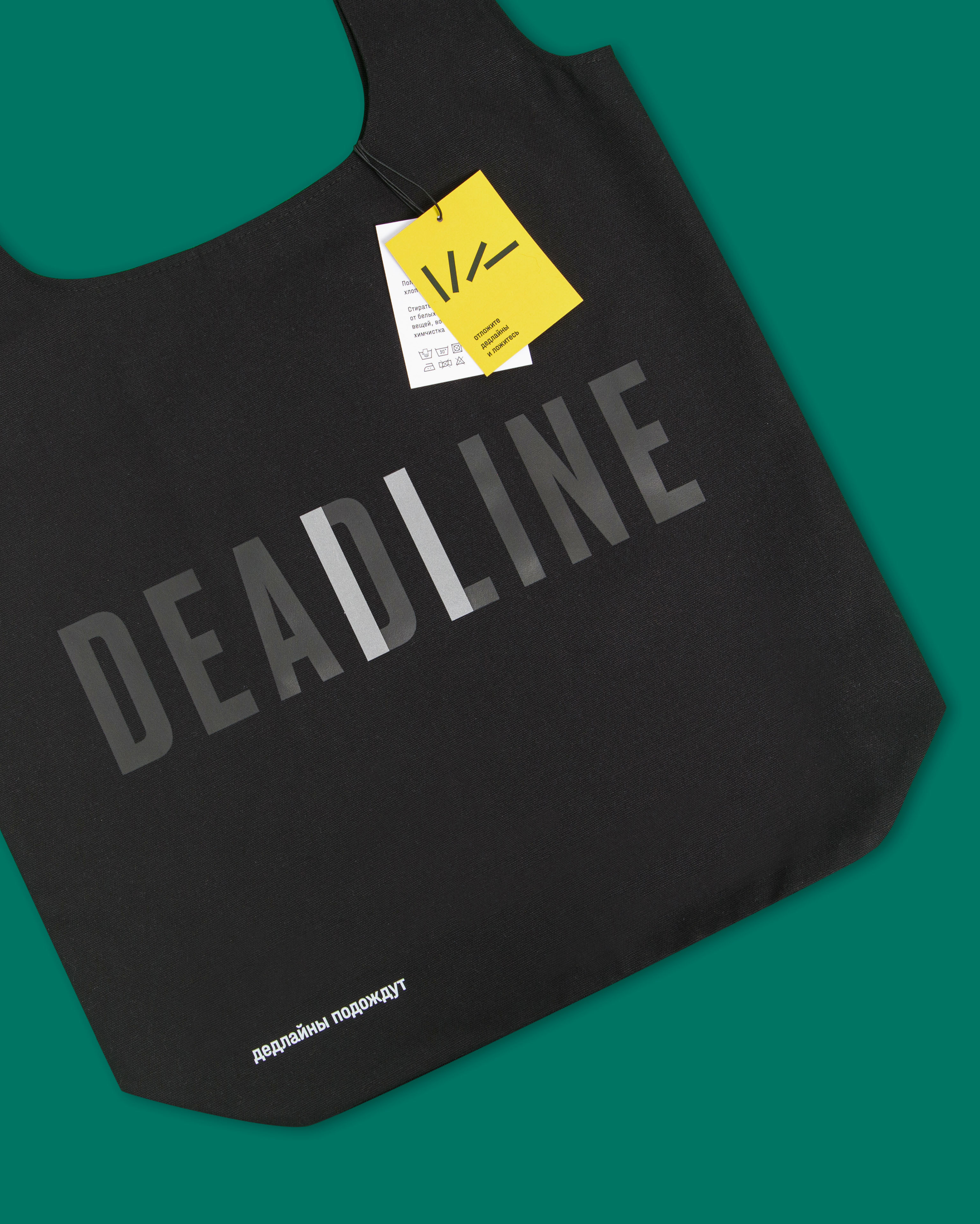 DEADLINE BOX — Изображение №8 — Брендинг, Маркетинг на Dprofile