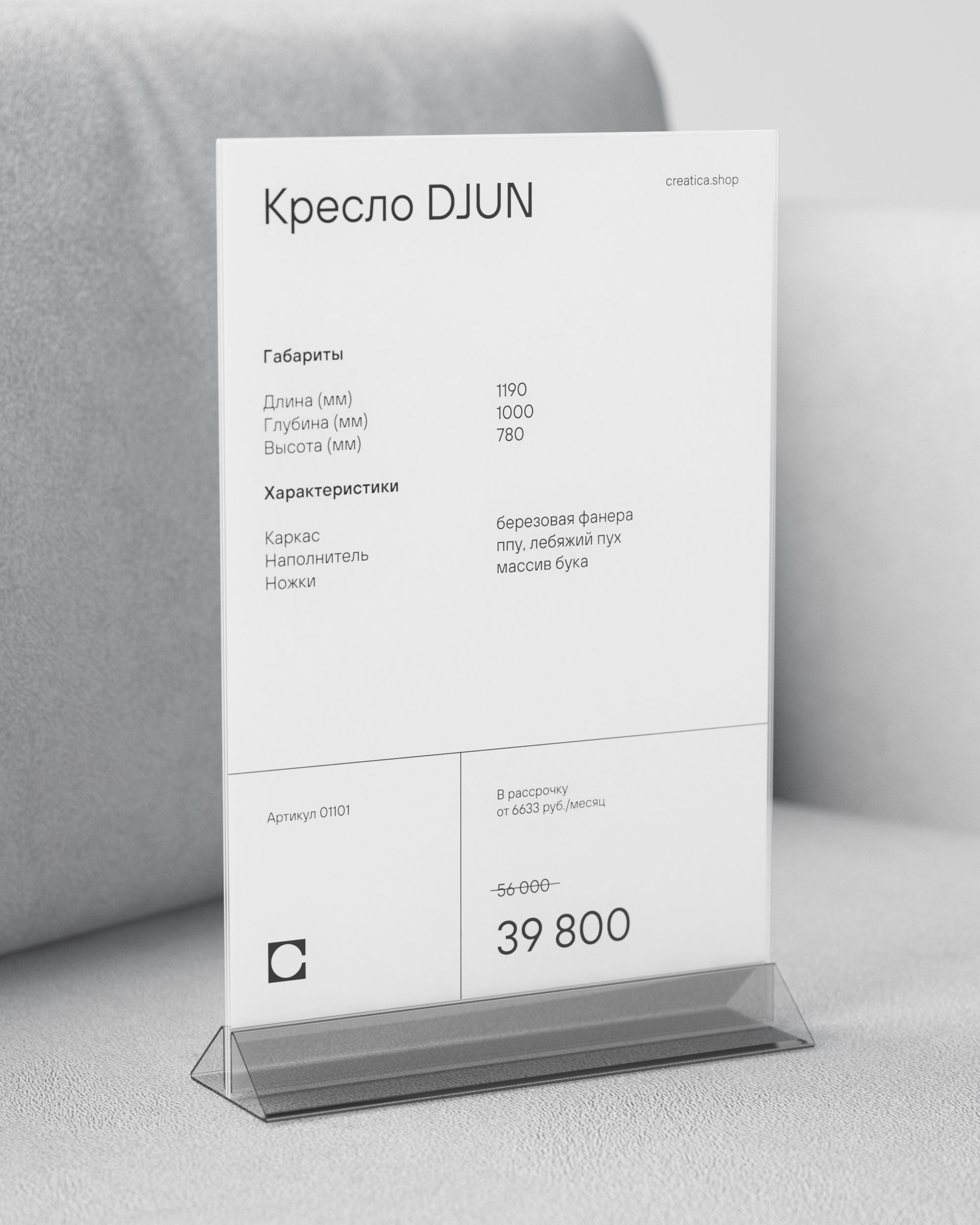 Комплексный проект по ребрендингу MDeHouse — Изображение №9 — Брендинг на Dprofile