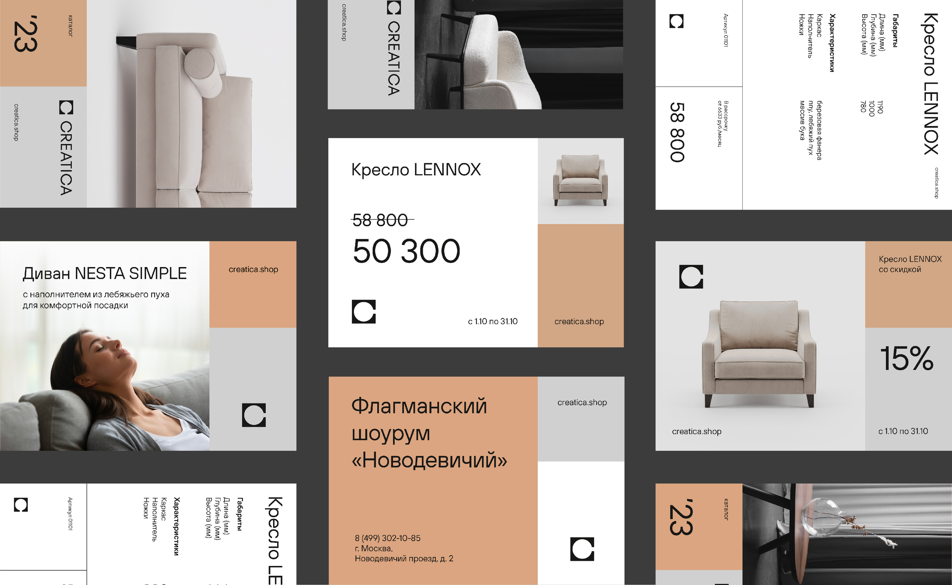 Комплексный проект по ребрендингу MDeHouse — Изображение №10 — Брендинг на Dprofile