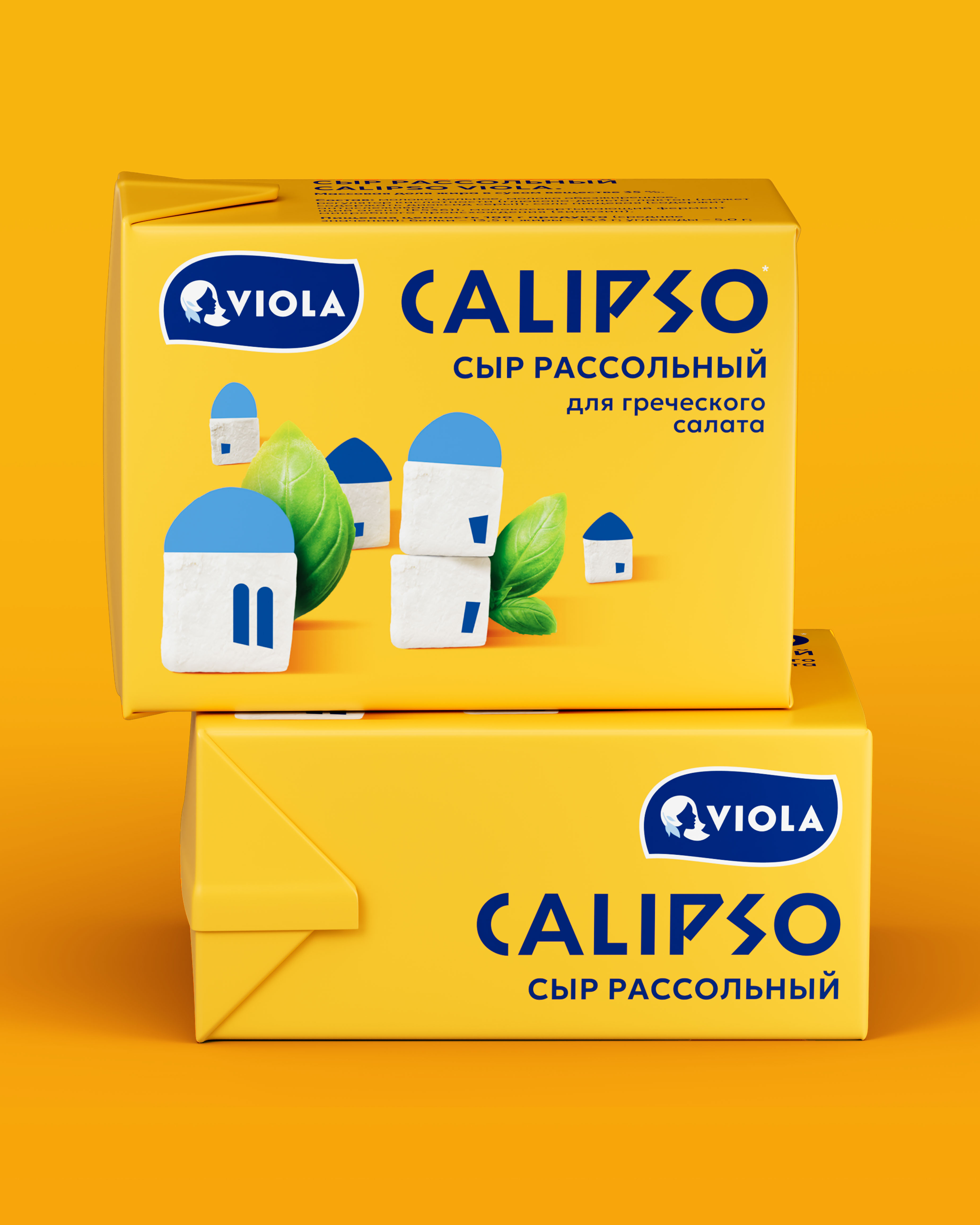 Название и дизайн упаковки рассольного сыра для бренда Viola — Изображение №7 — Брендинг, Графика на Dprofile