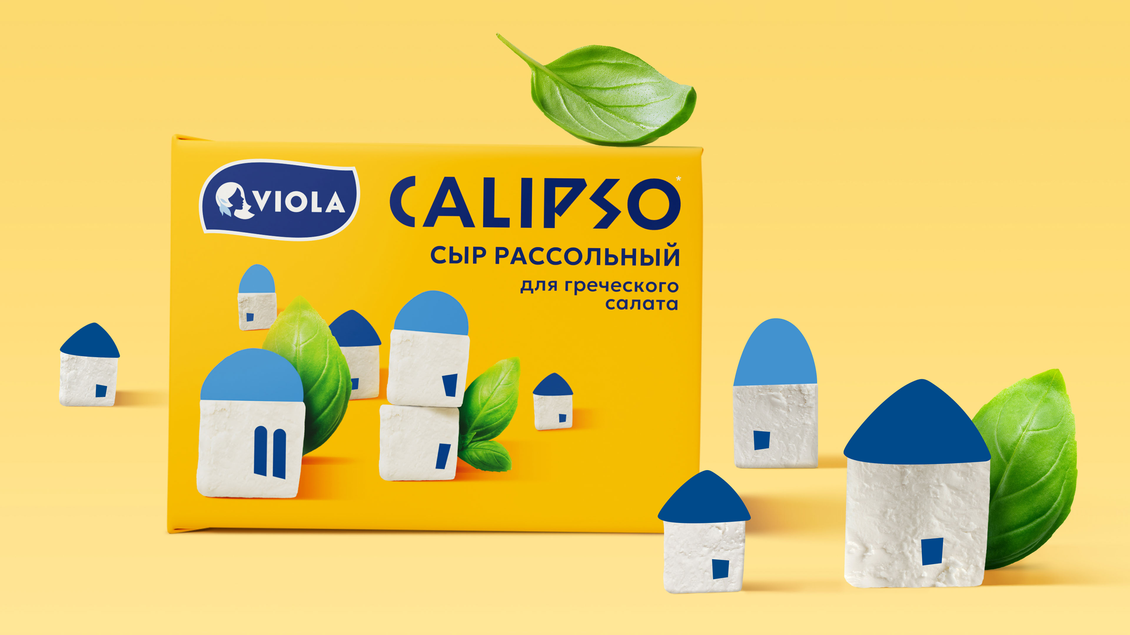 Название и дизайн упаковки рассольного сыра для бренда Viola — Изображение №1 — Брендинг, Графика на Dprofile
