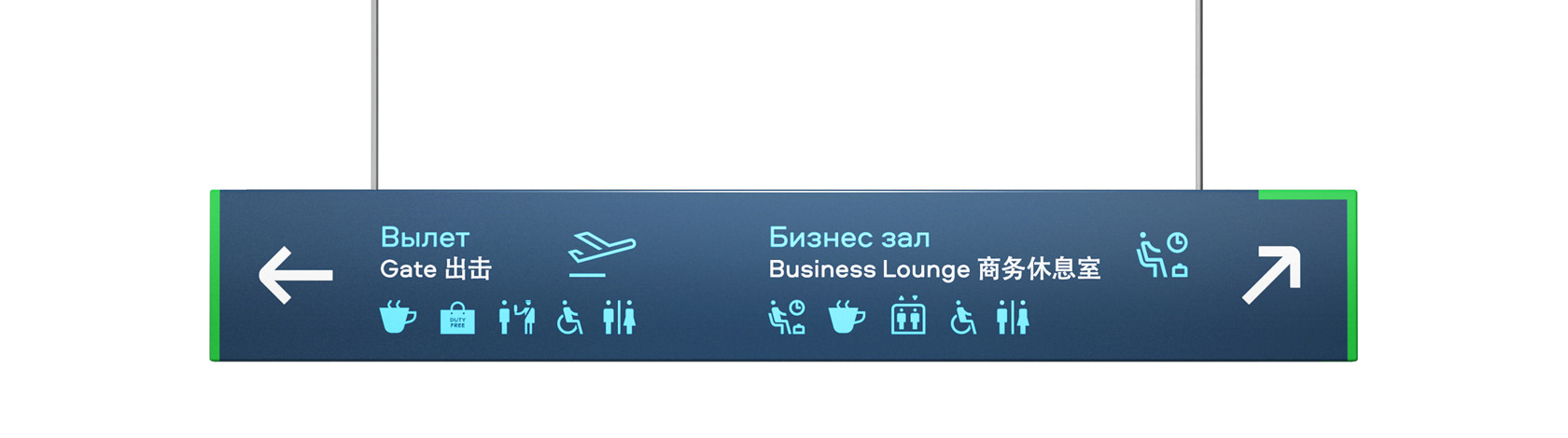 Аэропорт «Красноярск» — Изображение №3 — Брендинг, Графика на Dprofile