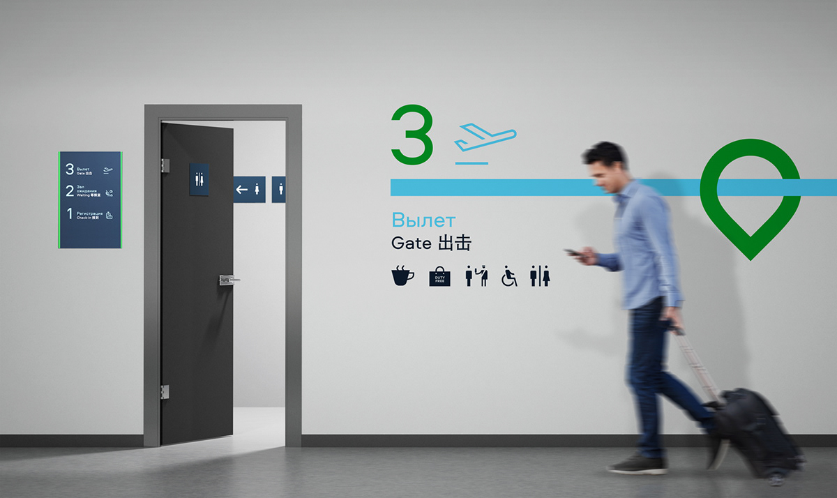 Аэропорт «Красноярск» — Изображение №8 — Брендинг, Графика на Dprofile