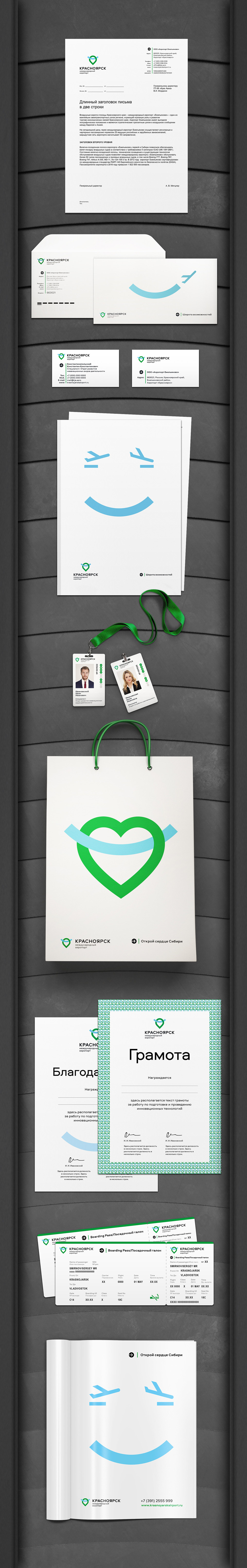 Аэропорт «Красноярск» — Изображение №10 — Брендинг, Графика на Dprofile