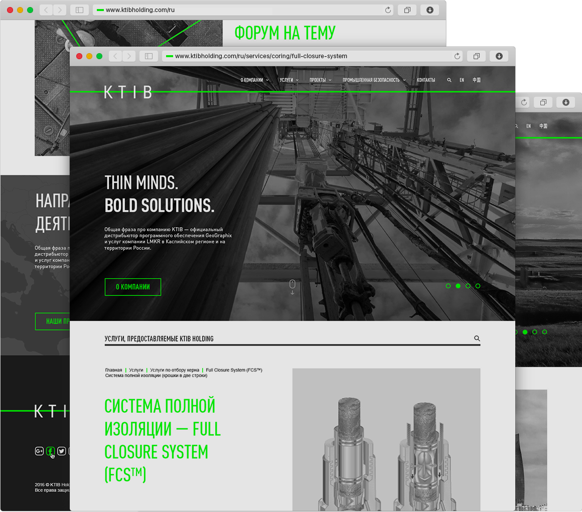 KTIB — Изображение №23 — Брендинг на Dprofile