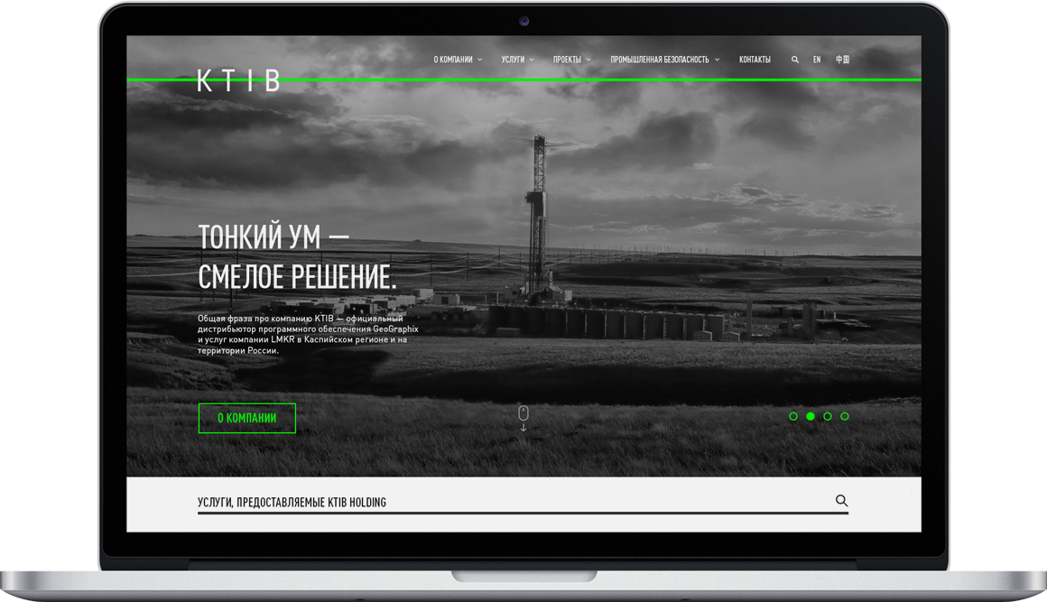 KTIB — Изображение №20 — Брендинг на Dprofile