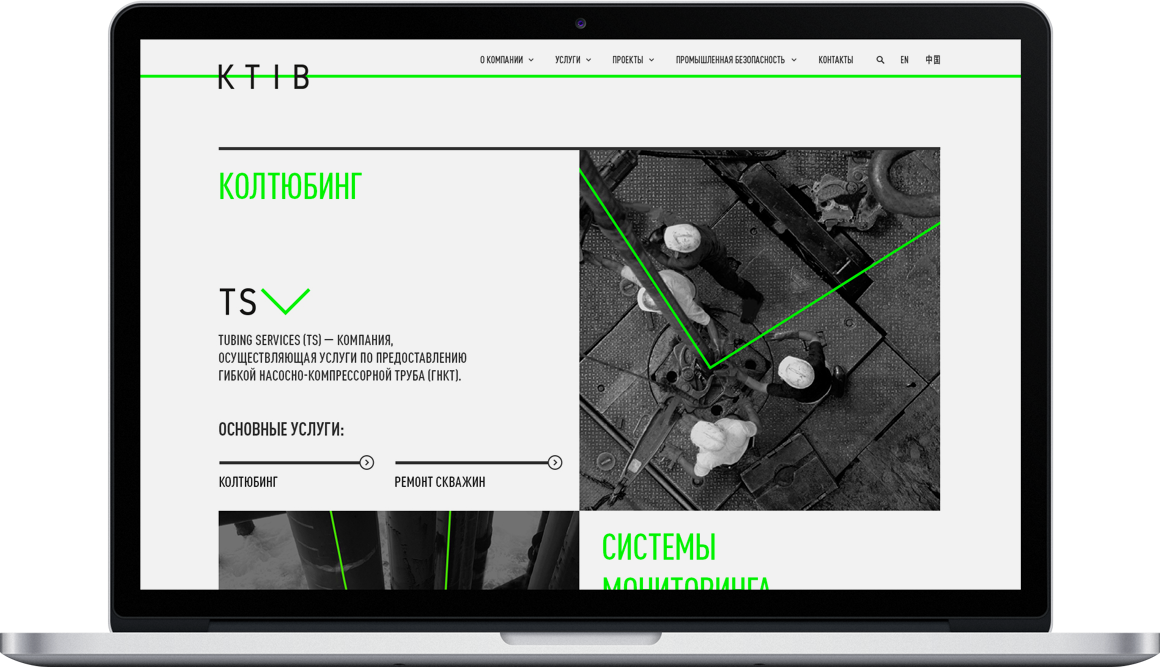 KTIB — Изображение №22 — Брендинг на Dprofile