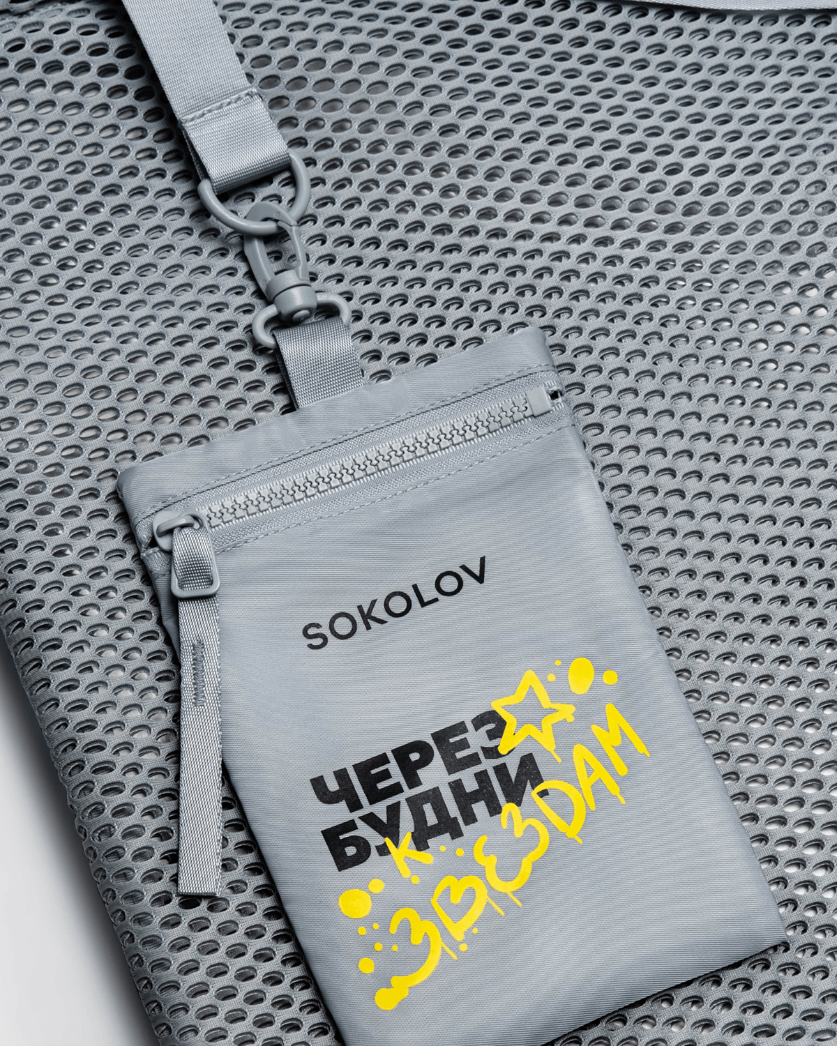 Новая коллекция корпоративного мерча для бренда SOKOLOV — Изображение №11 — Брендинг, Графика на Dprofile