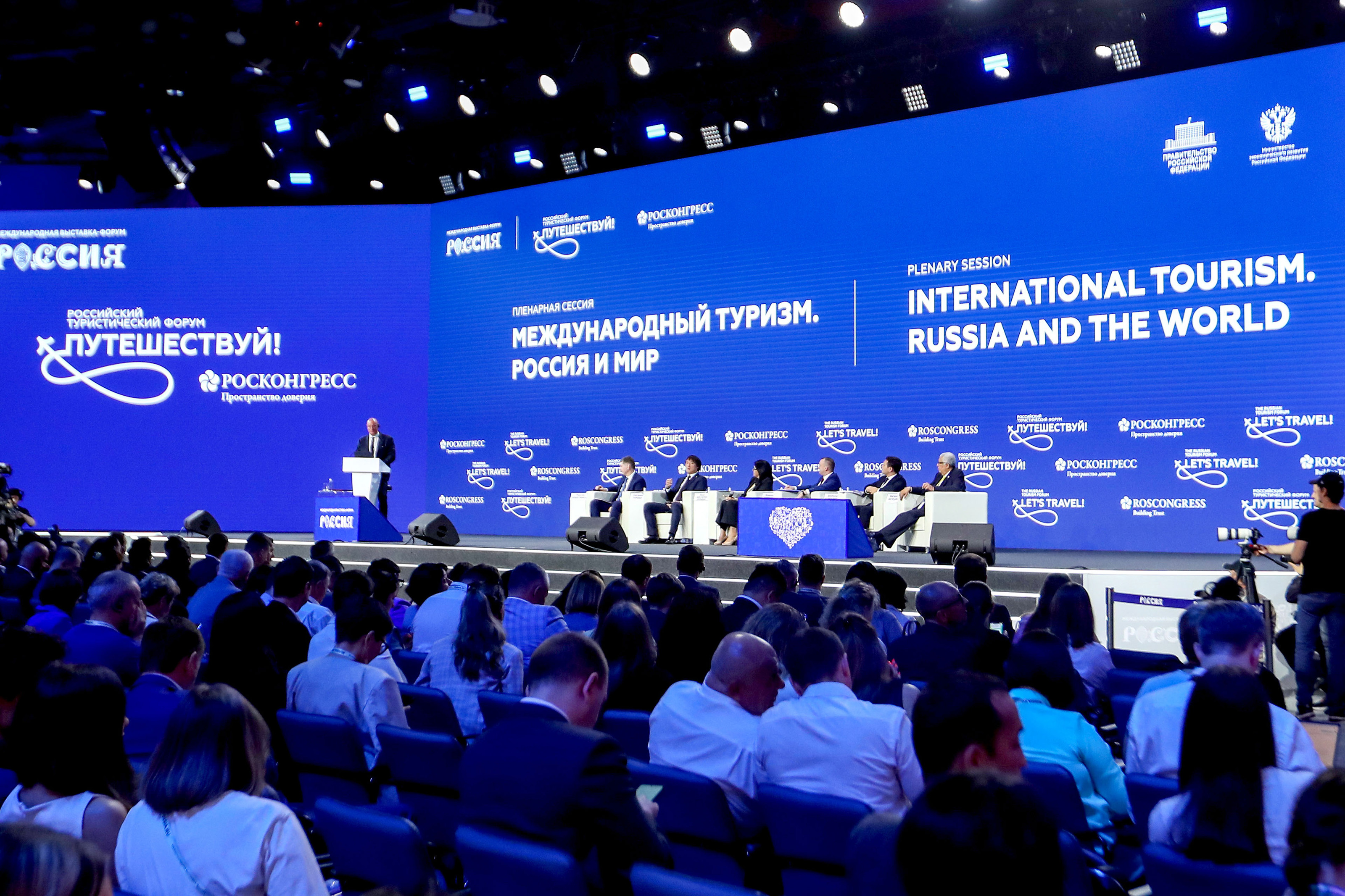 Айдентика для туристического форума «Путешествуй!» — Изображение №9 — Брендинг, Графика на Dprofile